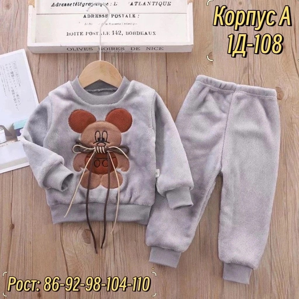 комплект одежды для девочек,махровый костюм детский,костюмчик,костюмы детские,костюмы для малыша