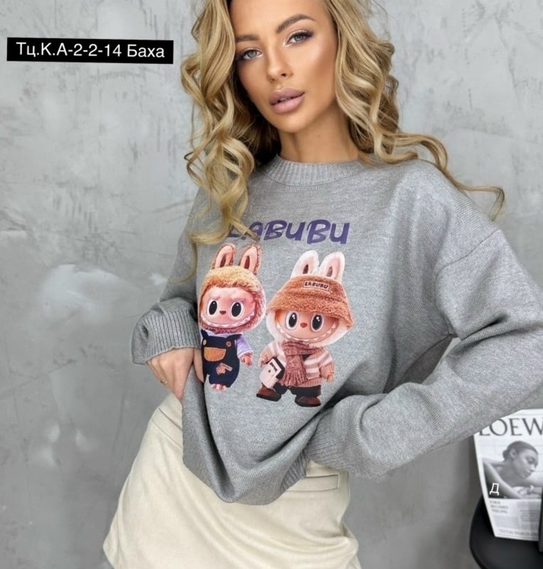 свитера женские,кофта женская,кофта женская свитшот,свитер кофта,вязаные свитера женские