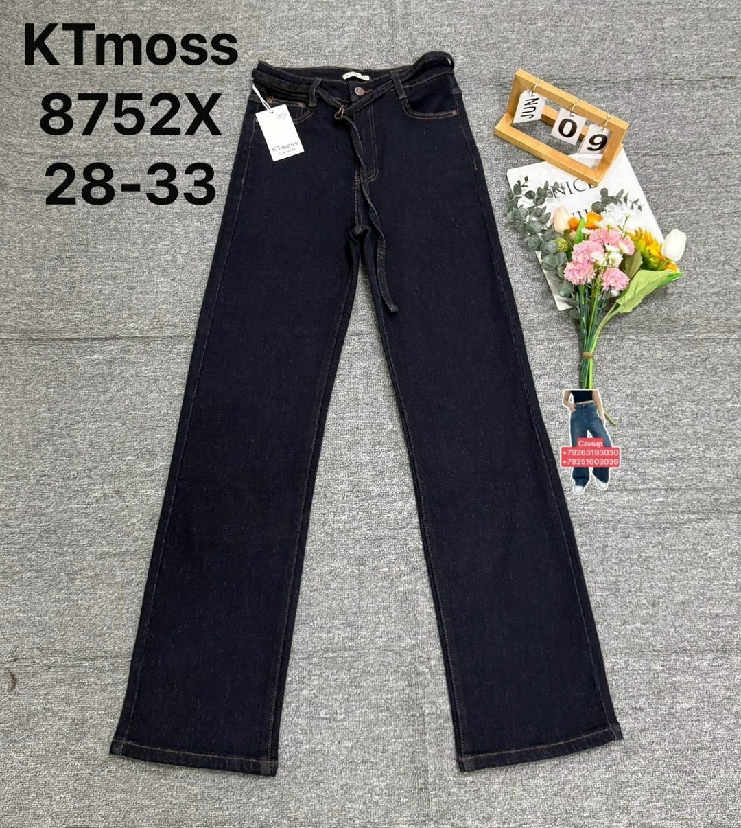 женские джинсы,модные джинсы,джинсовые брюки,брюки джинсы,джинсы широкие