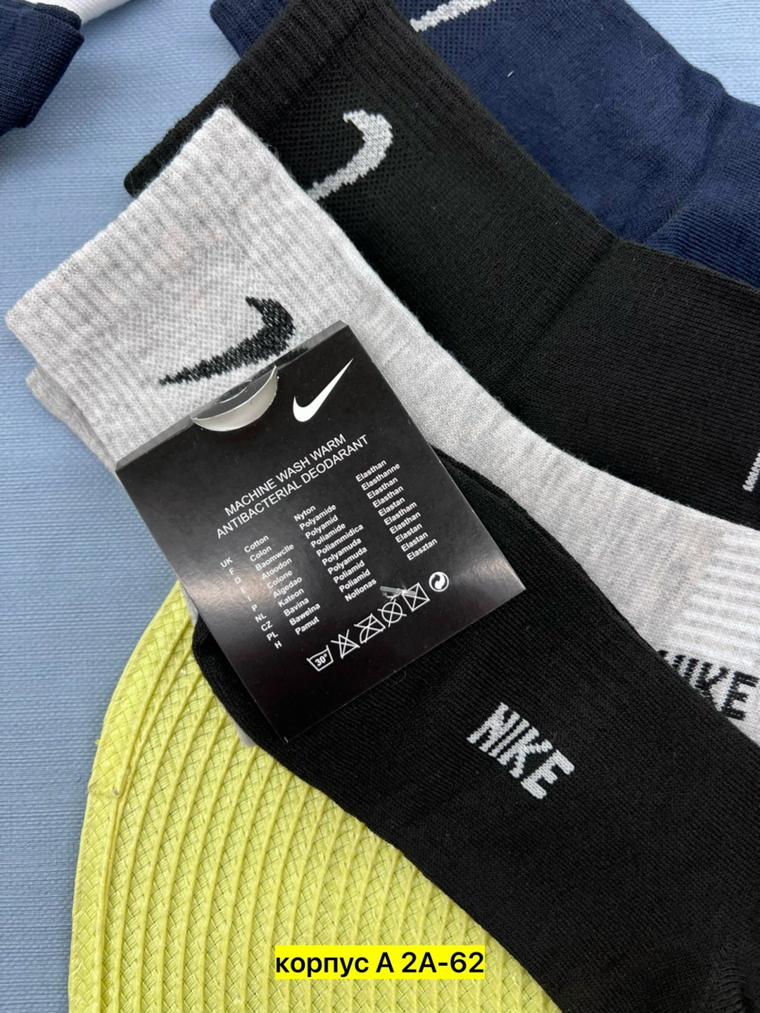 носки мужские 10 пар nike,носки мужские,комплект носки мужские,носки комплект,комплект носков nike