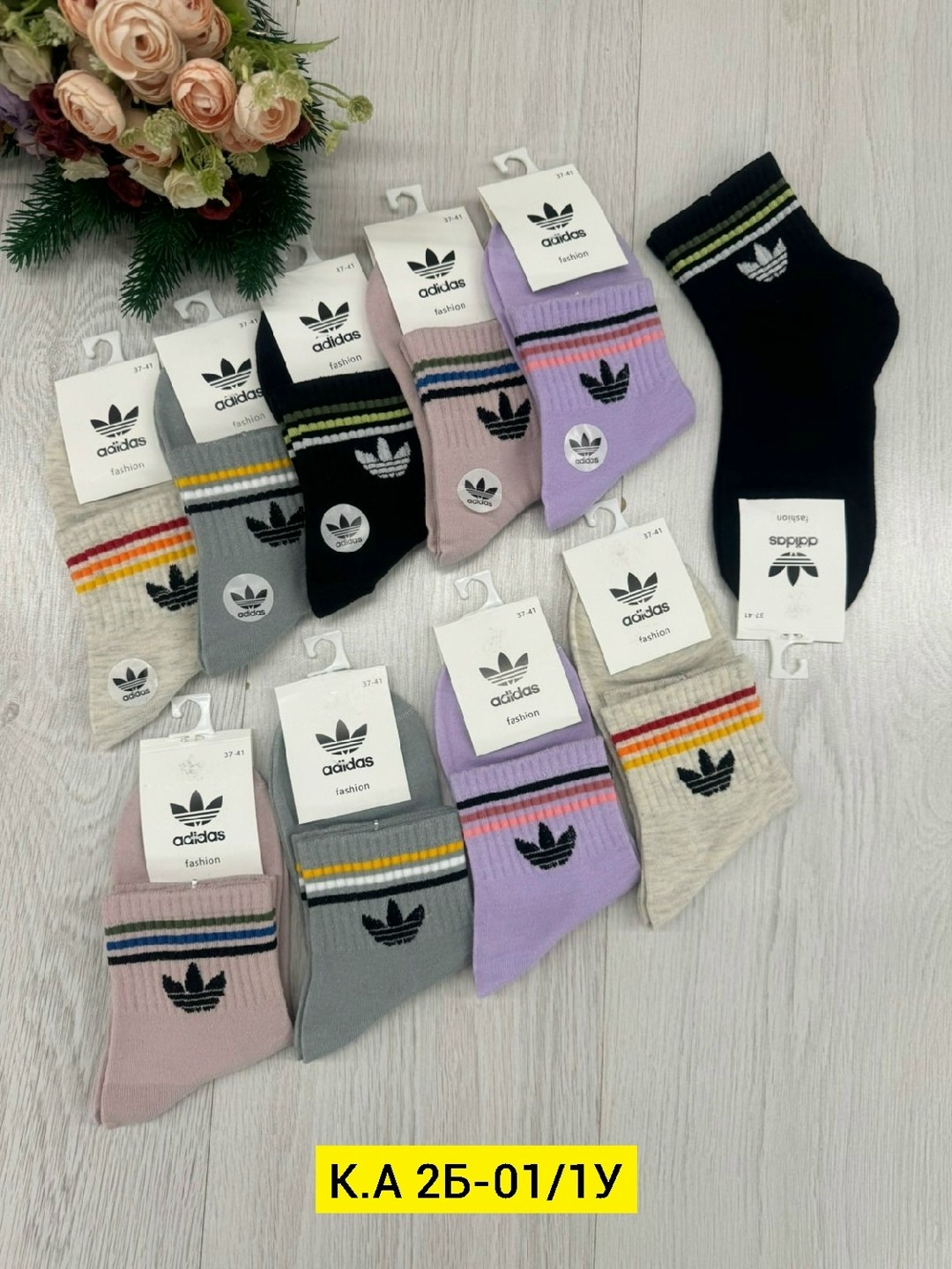 носки женские,носки женские 10 пар,носки женские adidas,носки женские брендовые,носки комплект