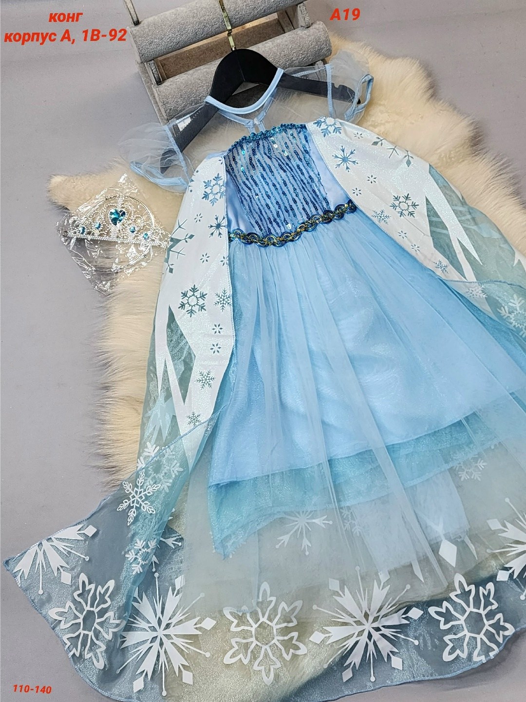 платье эльзы для девочки,платье эльза холодное сердце,платье снежной принцессы,костюм эльза,костюм эльзы для девочки
