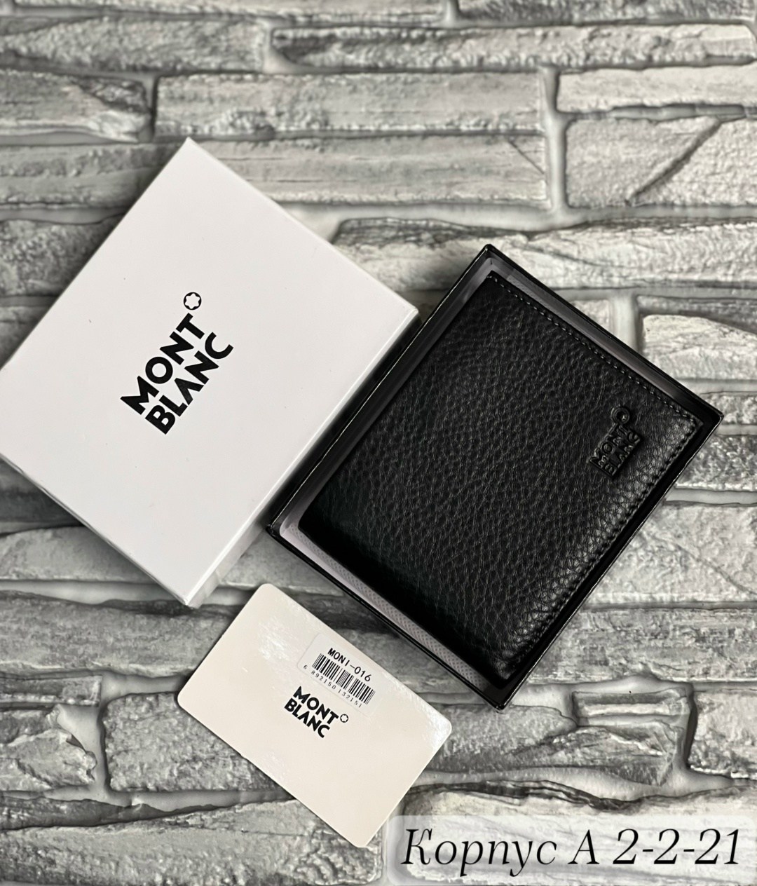 мужской кошелек hugo boss,мужские кошельки,босс кошелек мужской кожаный,портмоне хуго босс,портмоне мужской