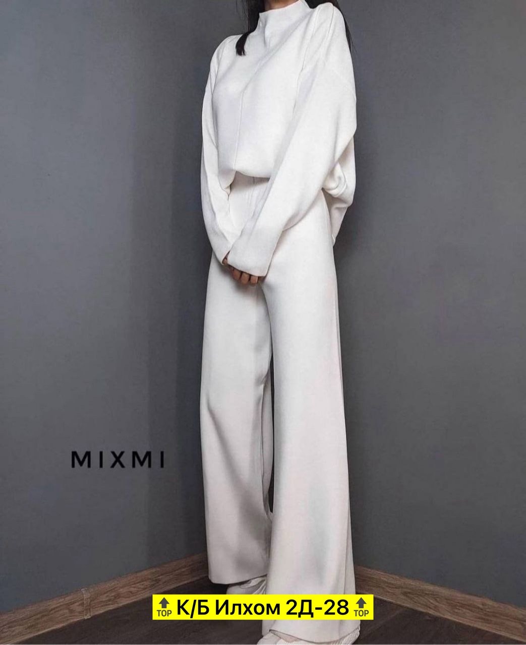 брючный костюм из кашемира женский,костюмы брючные,трикотажные костюмы,вязаные костюмы,брючный костюм оверсайз женский