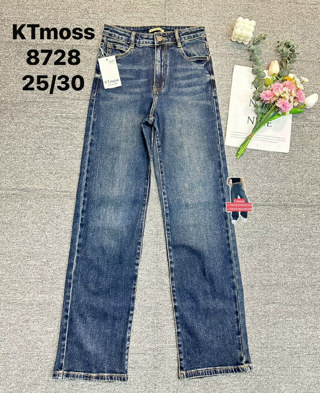 женские джинсы,модные джинсы,джинсовые брюки,брюки джинсы,джинсы широкие