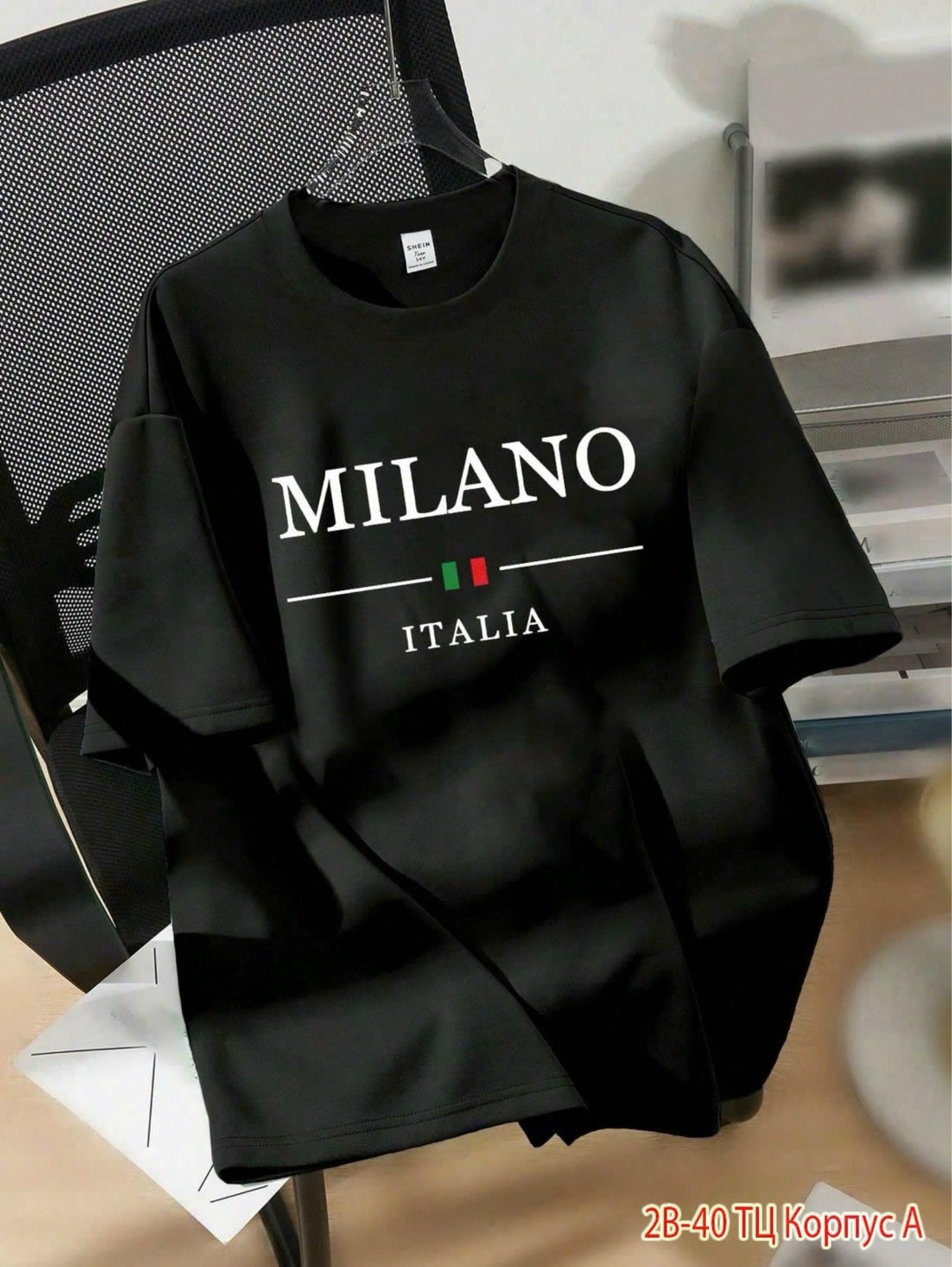 футболка,дизайн футболки,футболки с принтом,milano italia