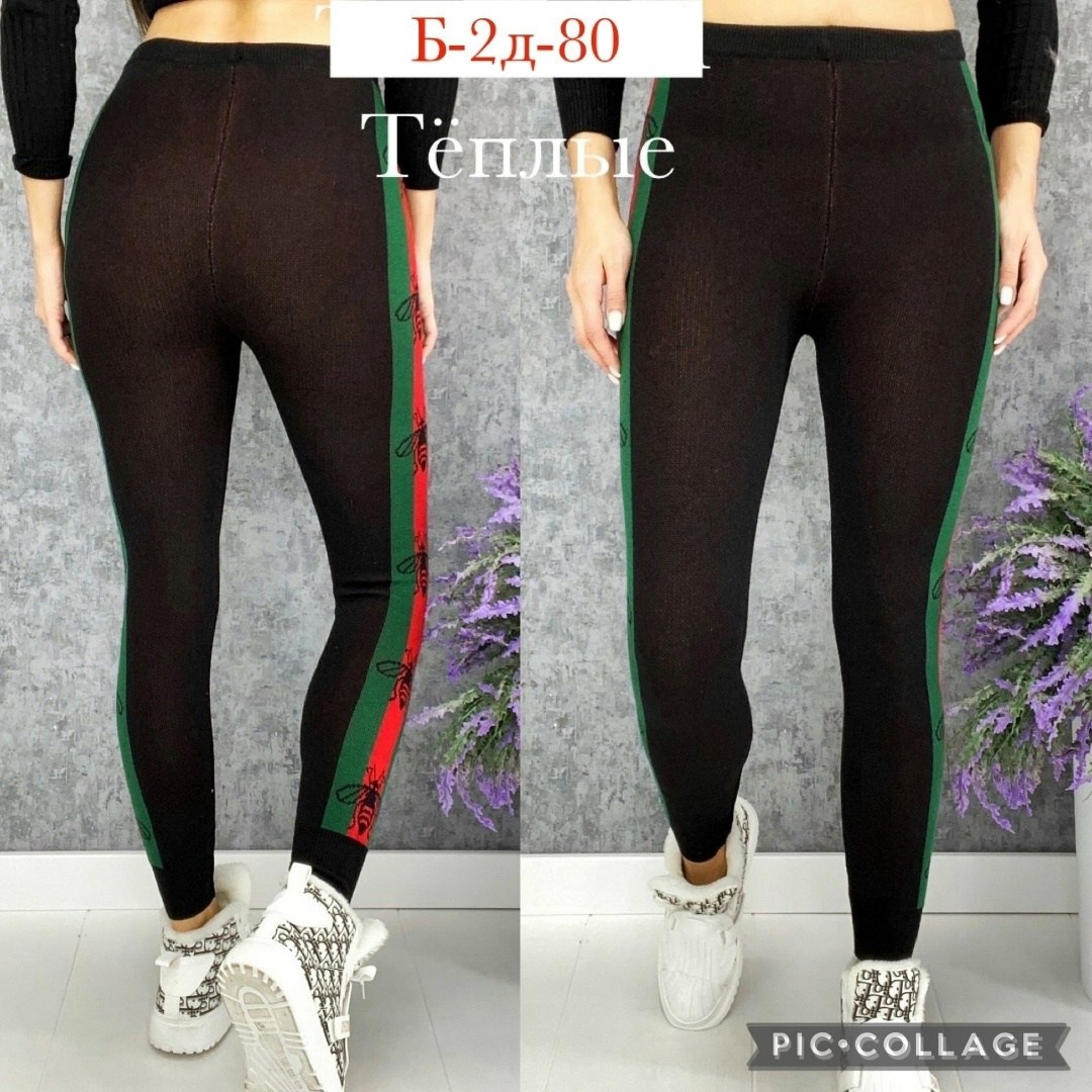 лосины женские,леггинсы женские спортивные,леггинсы лосины женские,спортивные лосины женские,легинсы женские