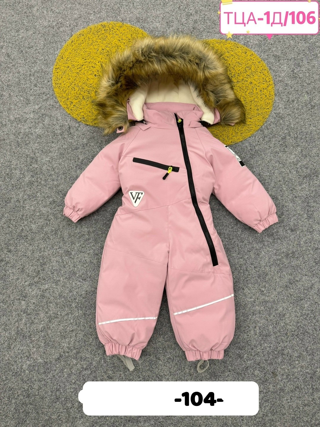 комбинезон зимний,комбинезон детский зимний,российские зимние комбинезоны,детские комбинезоны зимние,комбинезон зима раздельный