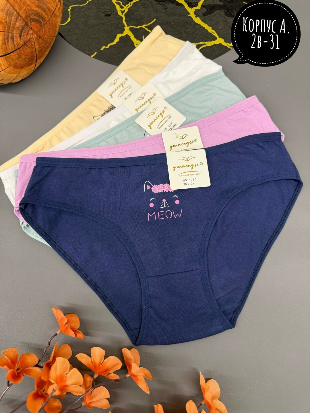 трусы женские 5 шт,трусы женские хлопок,женский трусы,трусы женские 4 шт,трусы женские трусы