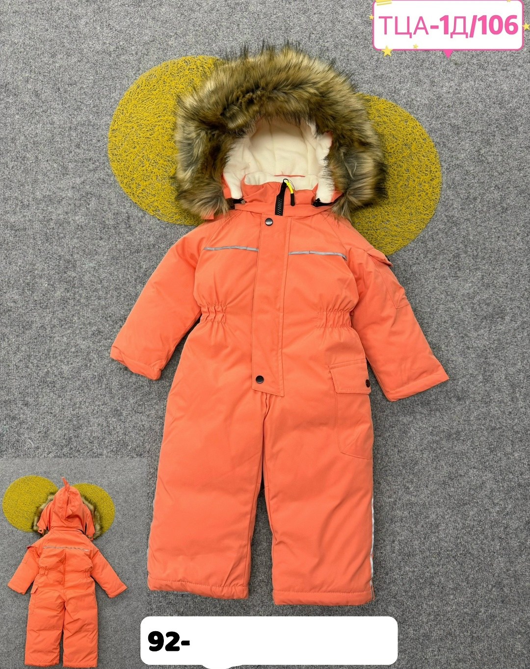 комбинезон зимний,детский зимний комбинезон,зимний комбинезон для девочек,детские комбинезоны зимние,комбинезон зима