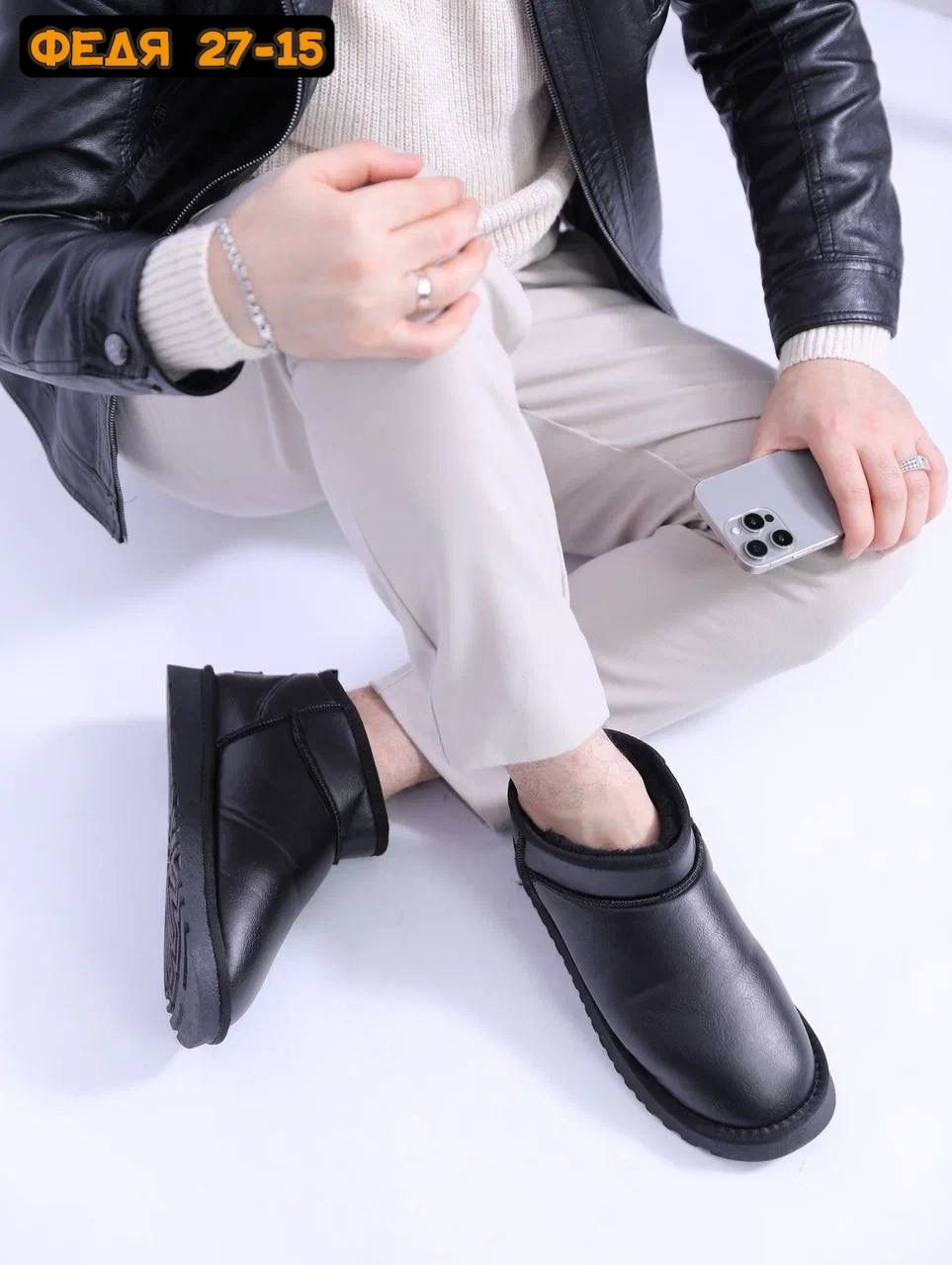 мужские угги,угги женские,теплая ,зимний  мужской, мужская