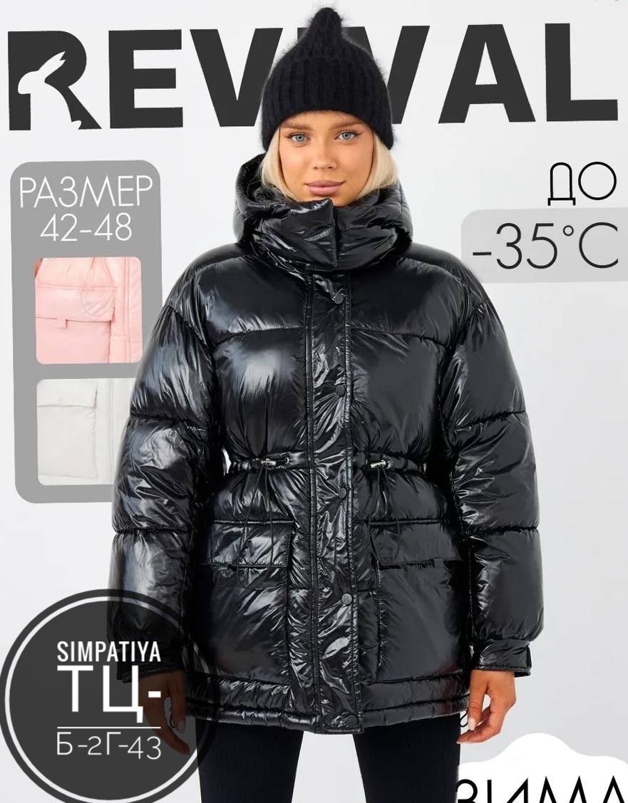 куртка женская,куртка демисезонная,женская демисезонная куртка,куртка теплая,стильная куртка