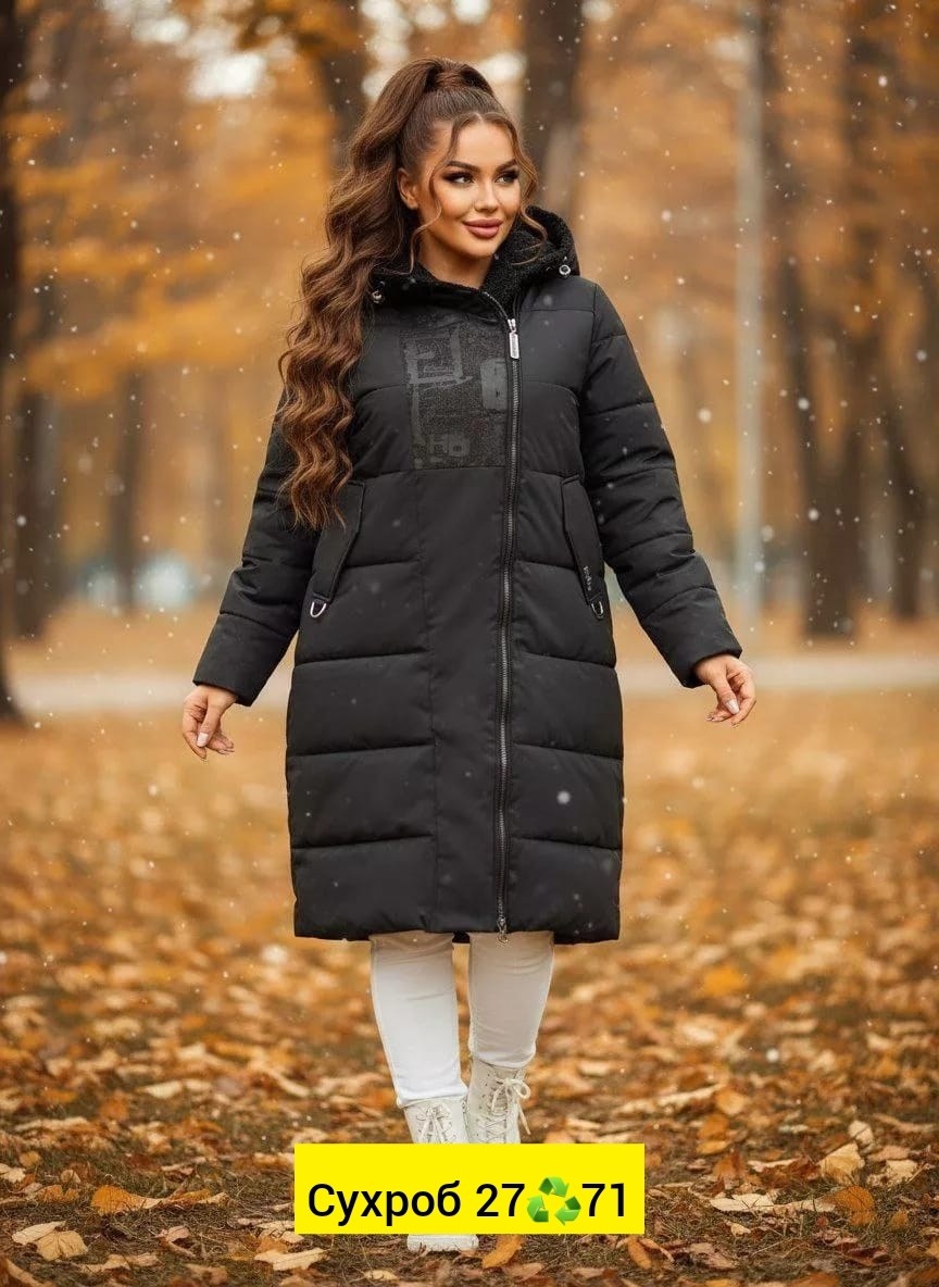 демисезонная куртка,куртка женская,зимние куртки,женская зимняя куртка,куртка