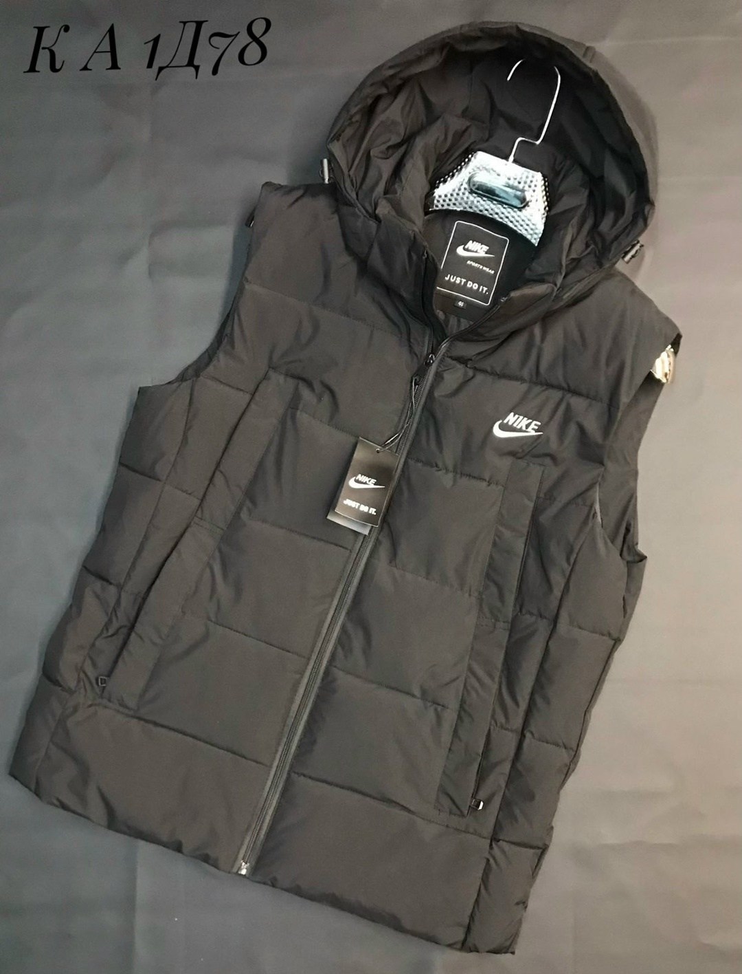 жилетка nike,жилетка мужская,жилет мужской,жилетка теплая,жилет безрукавка