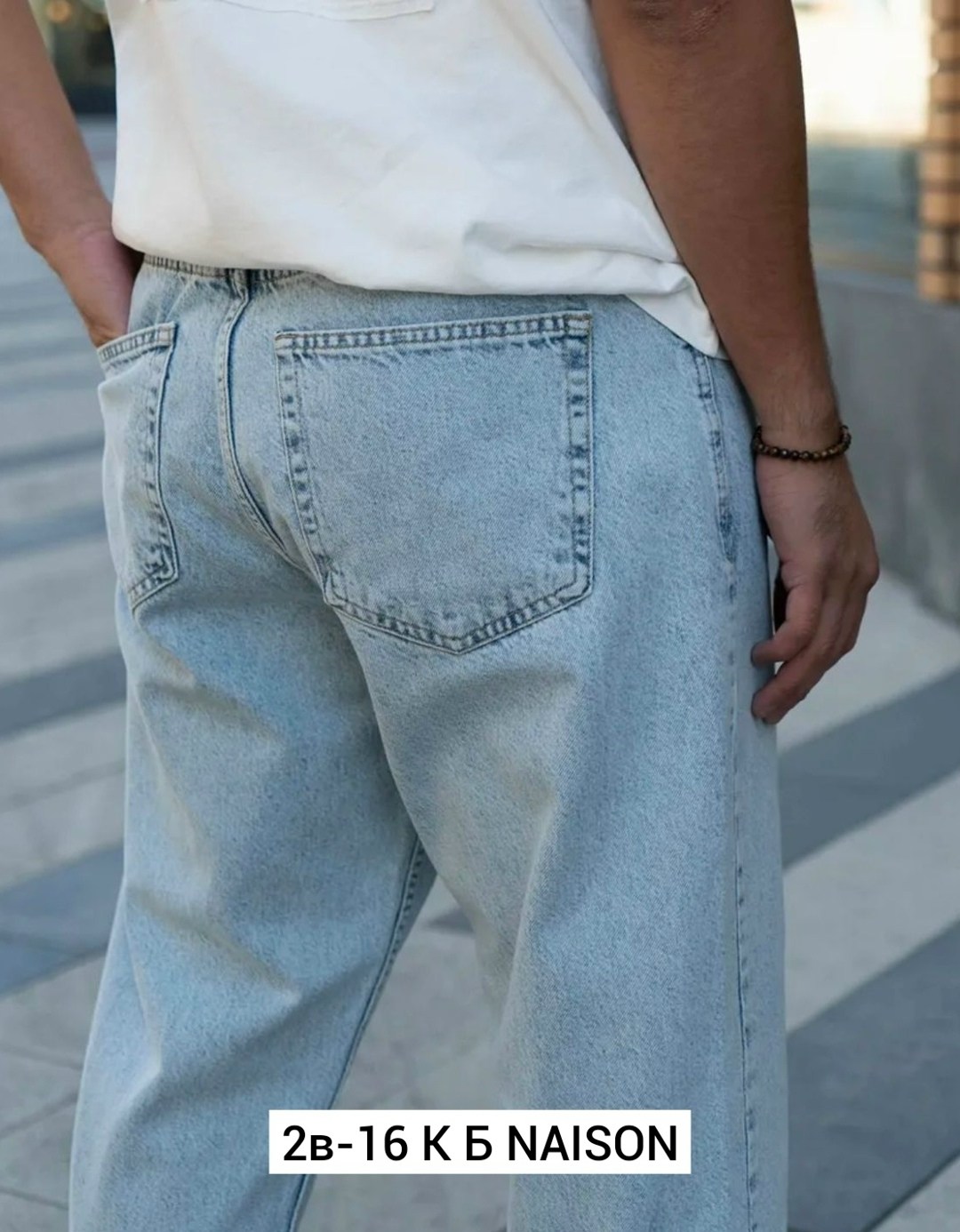 мужские джинсы бананы,джинсы мужские,широкие джинсы мужские,джинсы бананы мужские светлые широкие,мужские джинсы мом