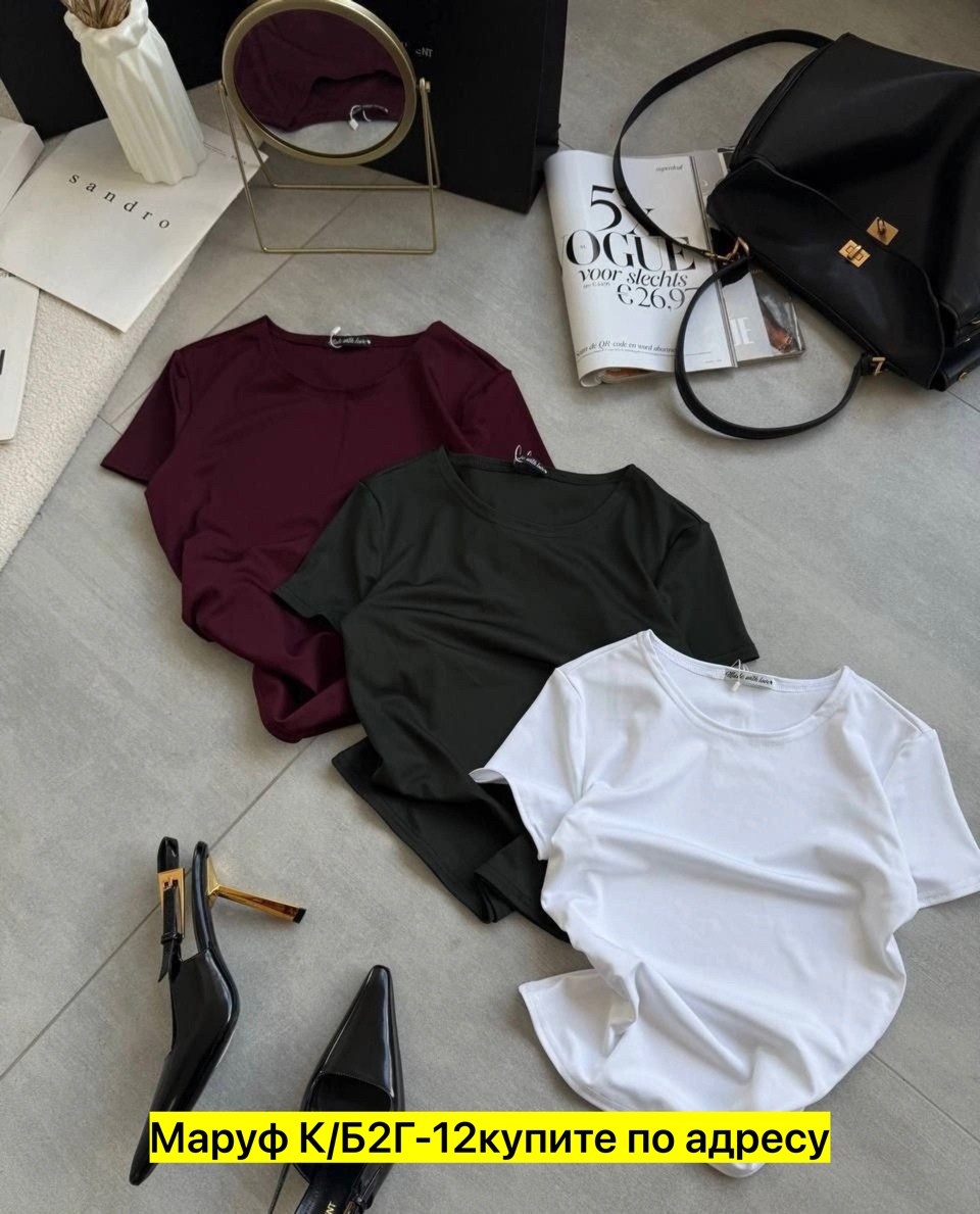 базовая женская футболка,футболки женская,футболки для женщин,футболки модные,футболка женская белая