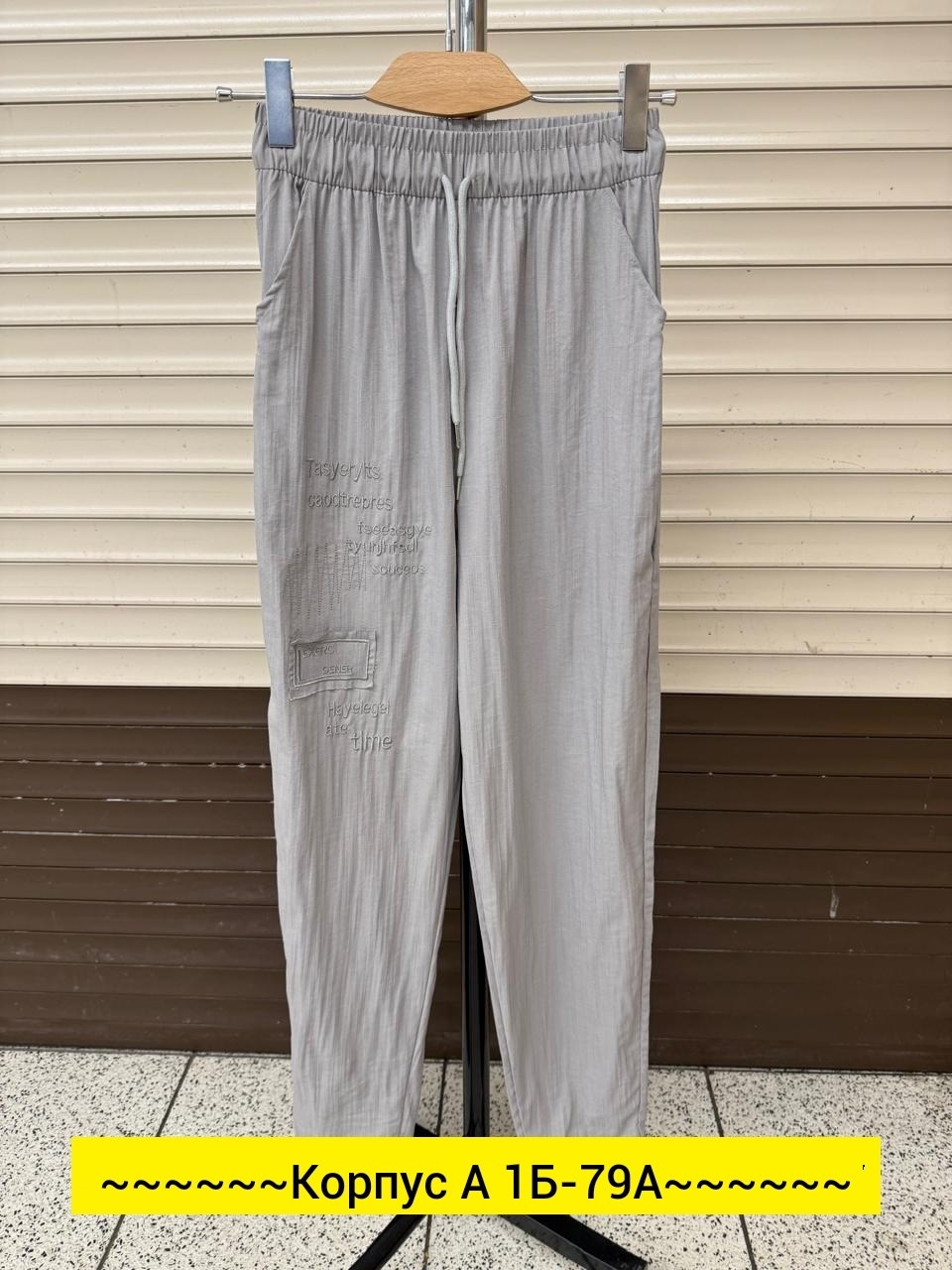 штаны брюки,повседневные брюки,штаны женские,брюки штаны спортивные,джинсы брюки