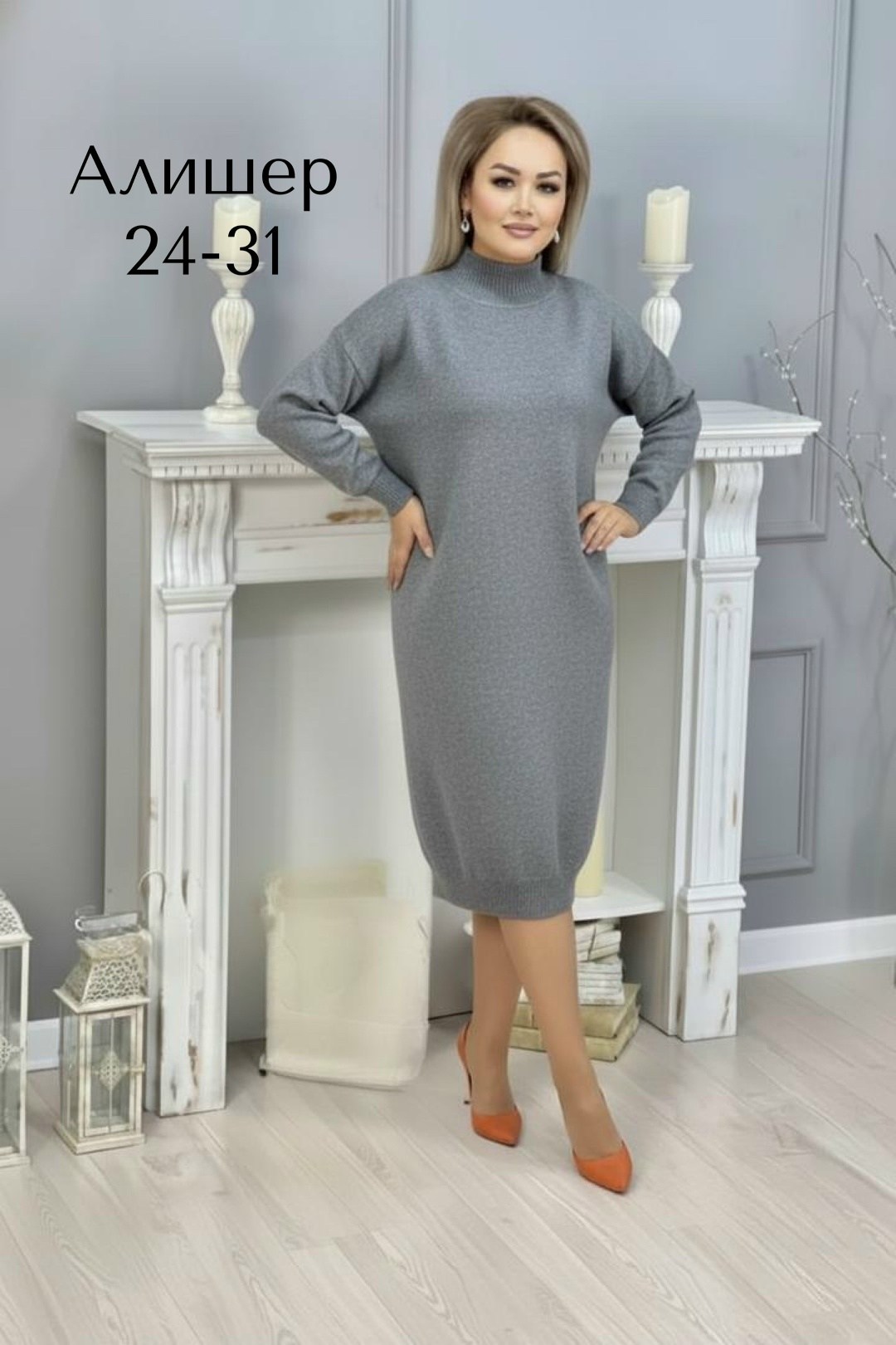 платье женская,платье,трикотажное платье,шерстяное платье,платье миди