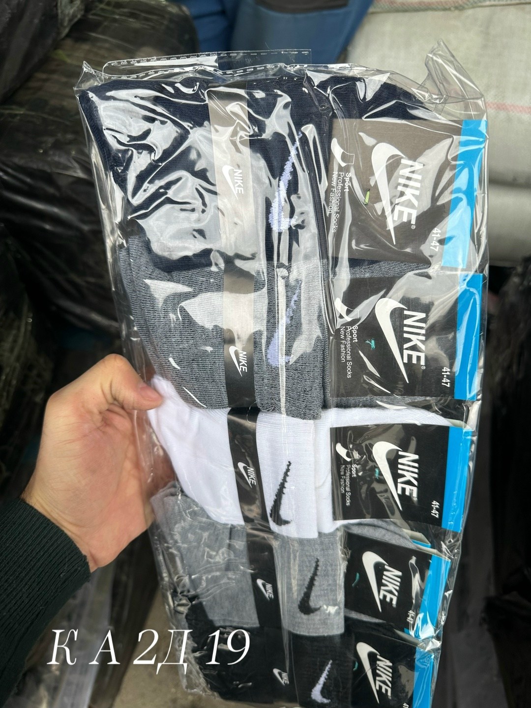 носки спортивные мужские,мужские носки,носки мужские nike 10 пар,комплект носки мужские,носки nike мужские