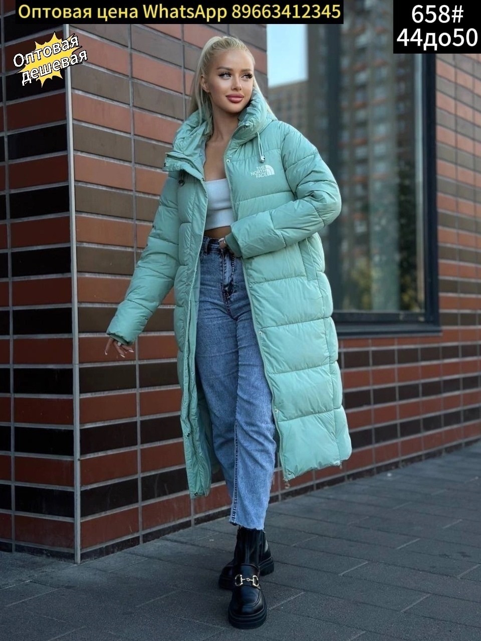 куртка удлиненная,куртка удлиненная оверсайз,женская зимняя куртка,пуховик,пуховики женские