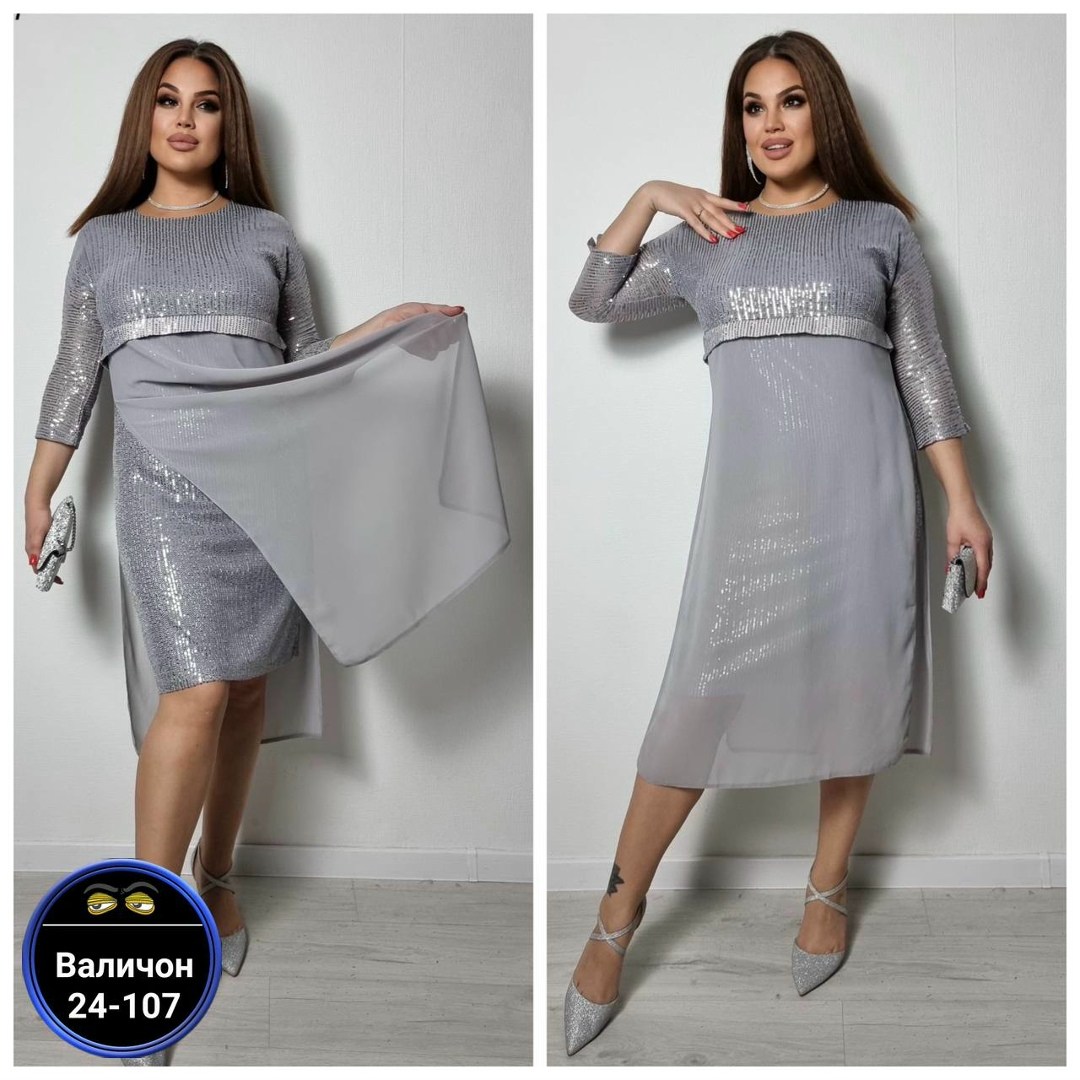 платье,нарядное платье,платье женская,платье женские вечерние,трикотажное платье