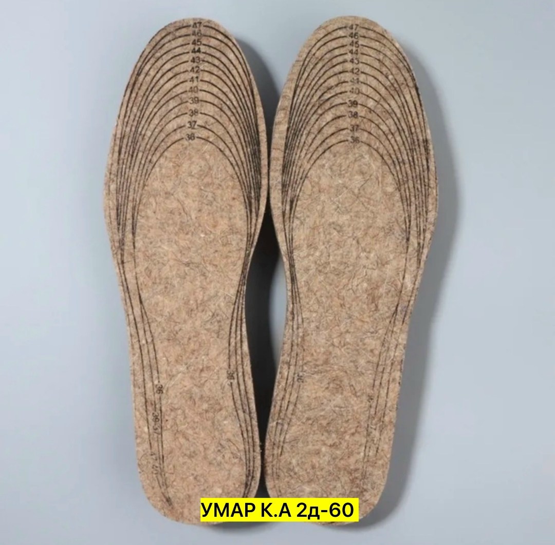 стельки для обуви зимние универсальные,стельки зимние,стельки для обуви утепленные универсальные,стельки для обуви утепленные,стельки для обуви зимние