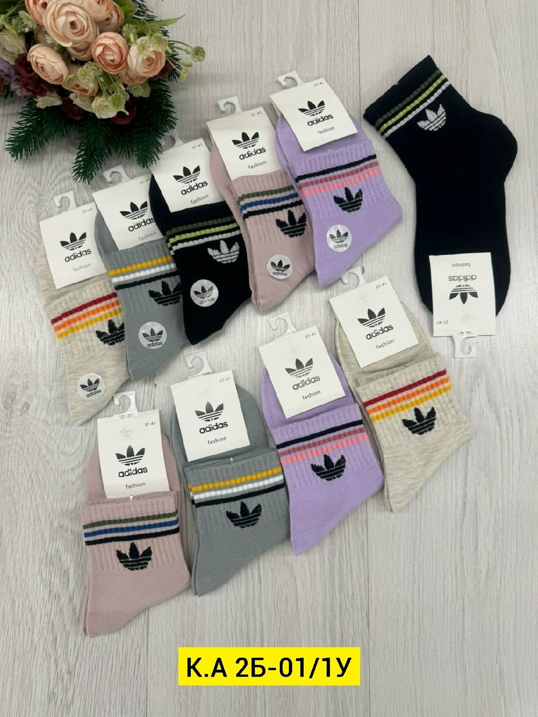 носки женские,носки женские 10 пар,носки женские adidas,носки женские брендовые,носки комплект