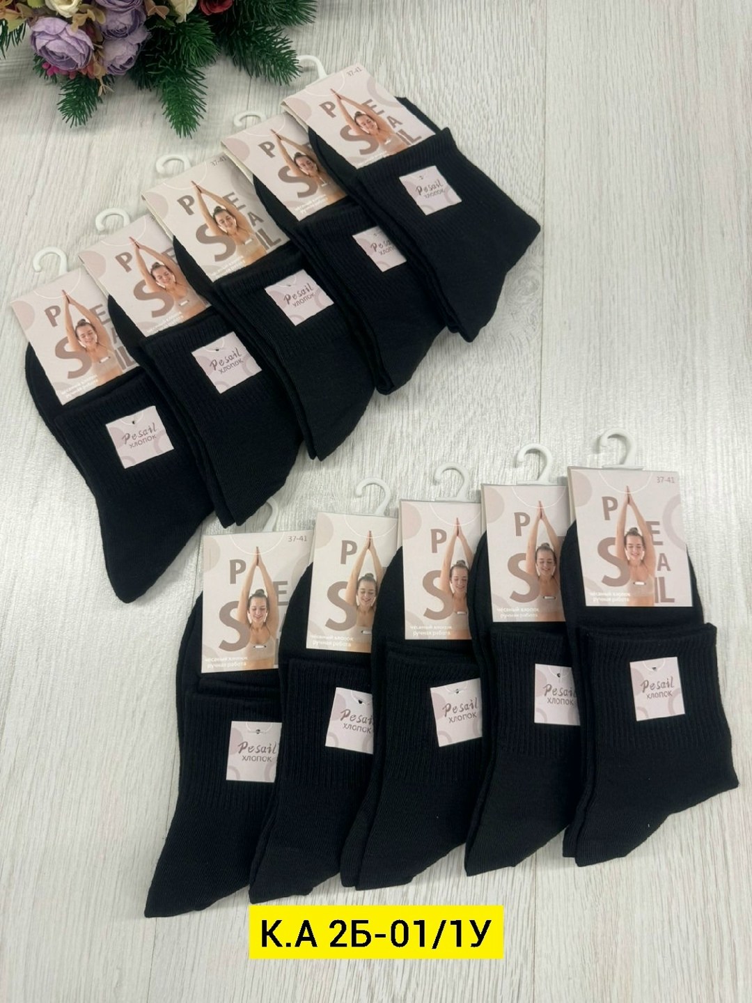 женские носки,носки женские 10 пар,носки мужские,носки комплект,носки мужские 10 пар