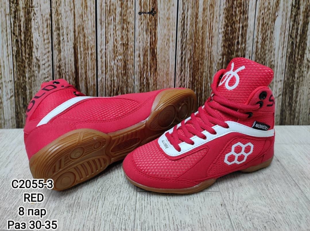 оптом,кроссовки москва, для борьбы,спортивная ,борцовки рудис