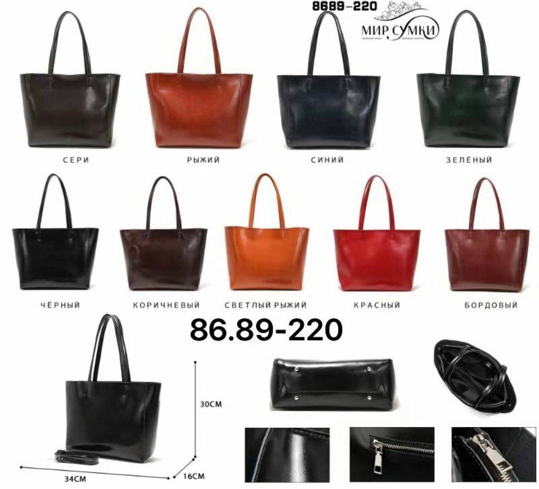 женская кожаная сумка шоппер,сумка женская из натуральной кожи шоппер на,женская кожаная сумка,сумка женская,сумка кожаная