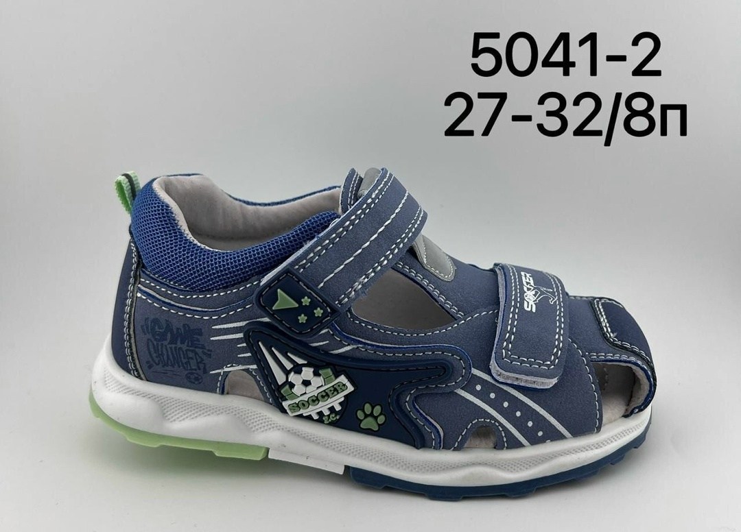 сандалии для мальчика,,босоножки для мальчика,сандалии детские,сандалии