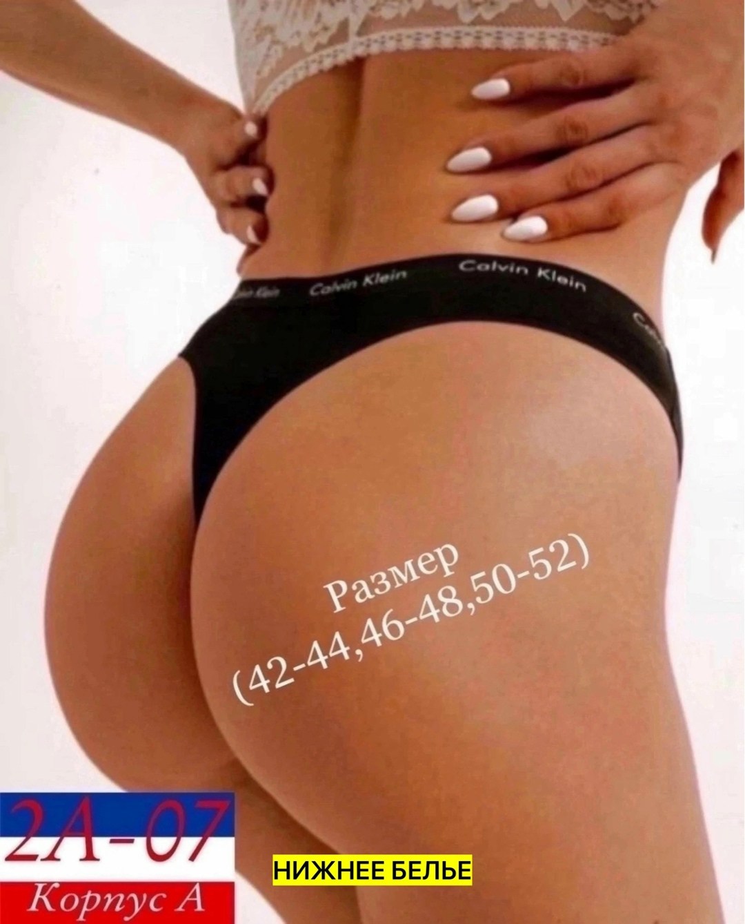 стринги хб женские,cтринги женские,трусы женские 5 шт,комплект трусов стринг,женские трусы бесшовные