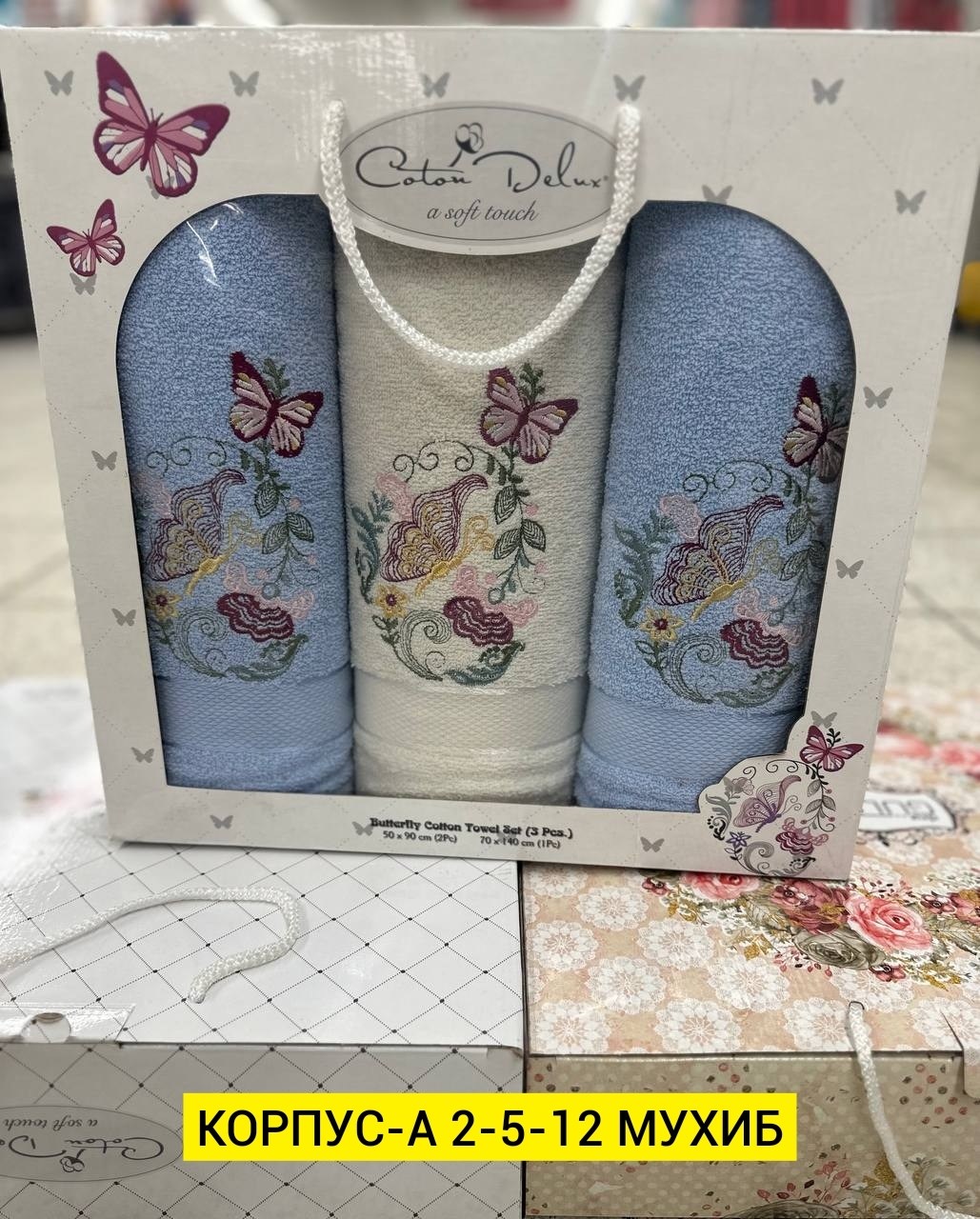 набор полотенец махровые,полотенец набор,подарочные наборы полотенец,комплект махровых полотенец,комплект полотенец