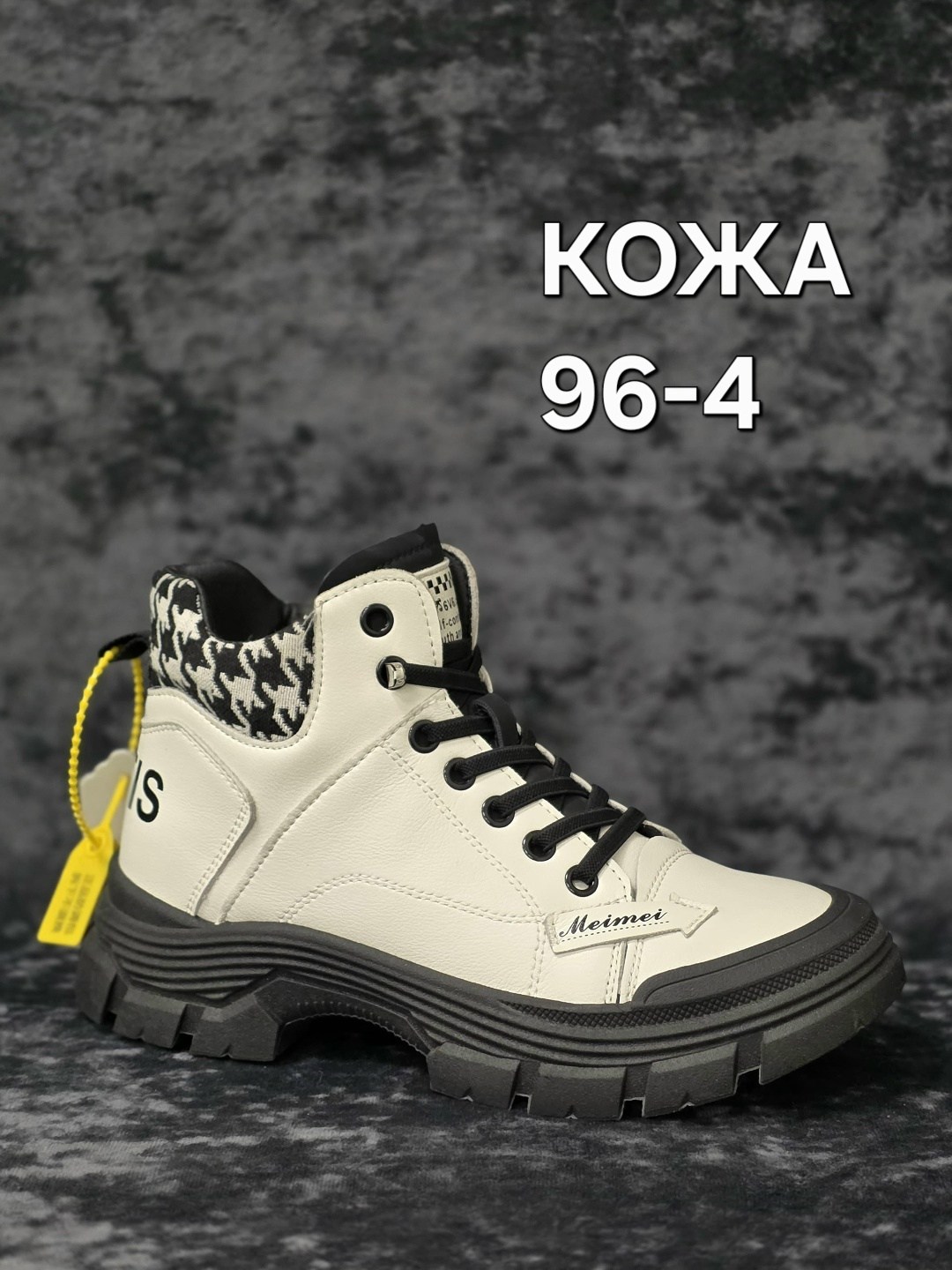 ,ботинки,демисезонные ботинки,демисезонная ,ботинки мальчикам