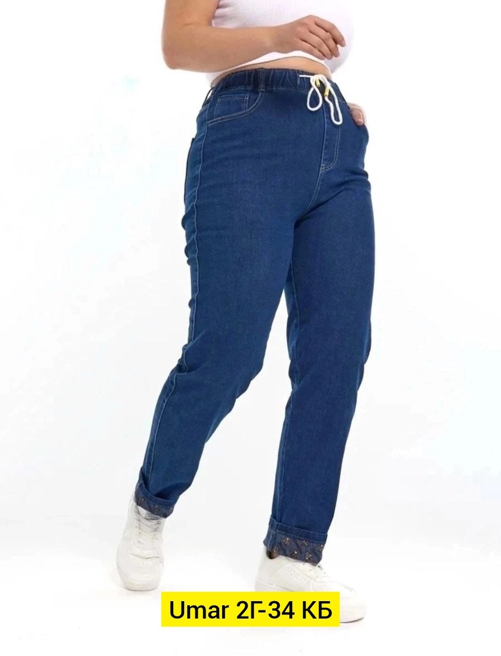 джинсы женские,джинсы брюки,одежда джинсы,брюки джинс,джинсы джинсы