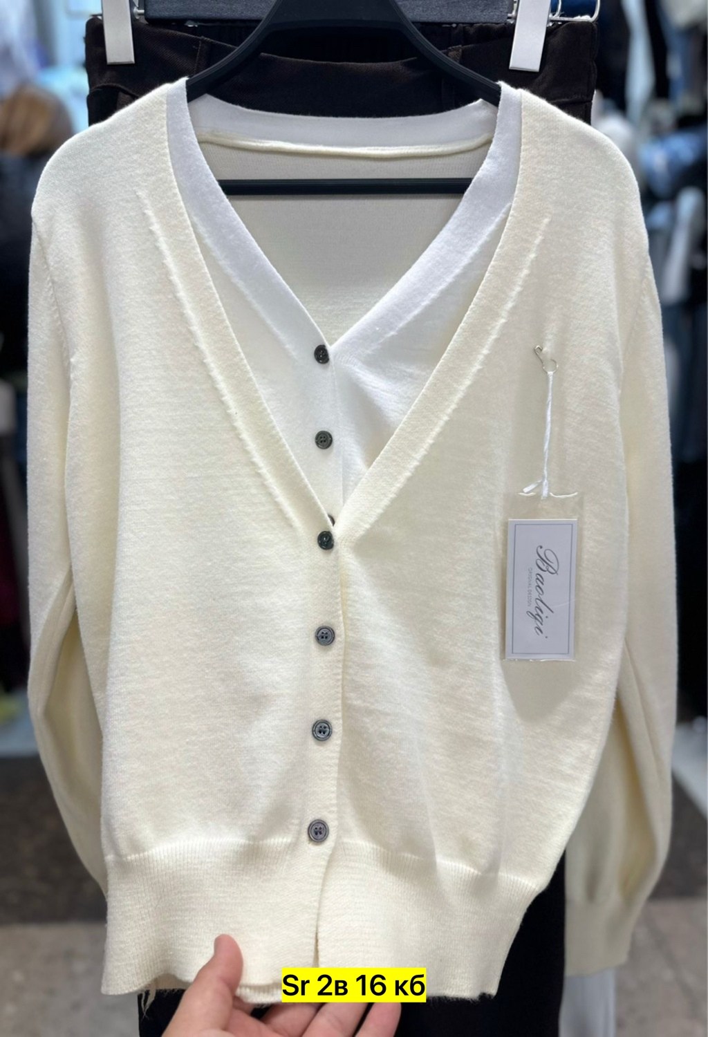 кофта кардиган,кардиган,женские кардиганы,вязаные кардиганы,женская кофта