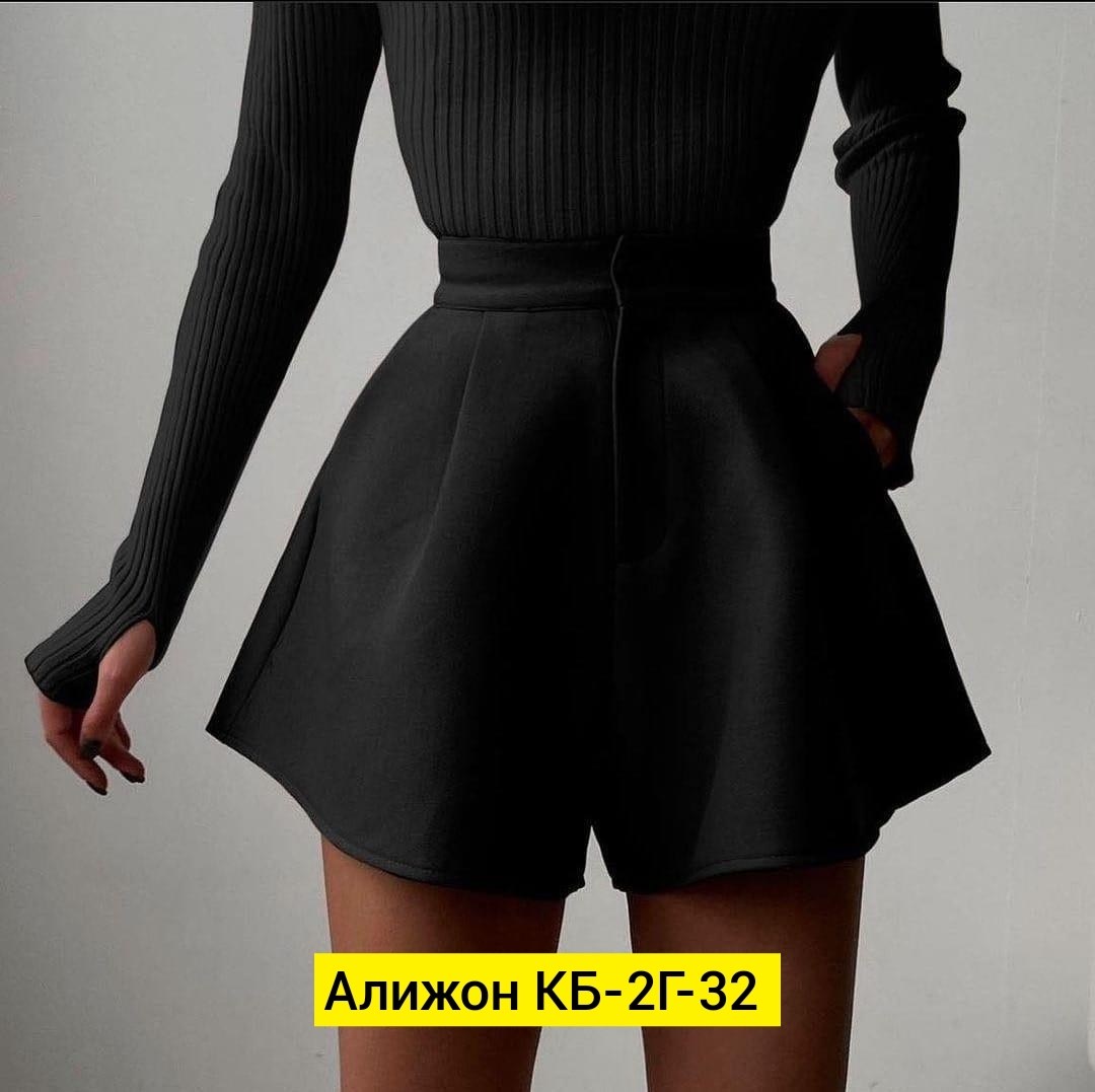 объемные шорты,широкие шорты,повседневные шорты,женские шорты,шорты женские классические