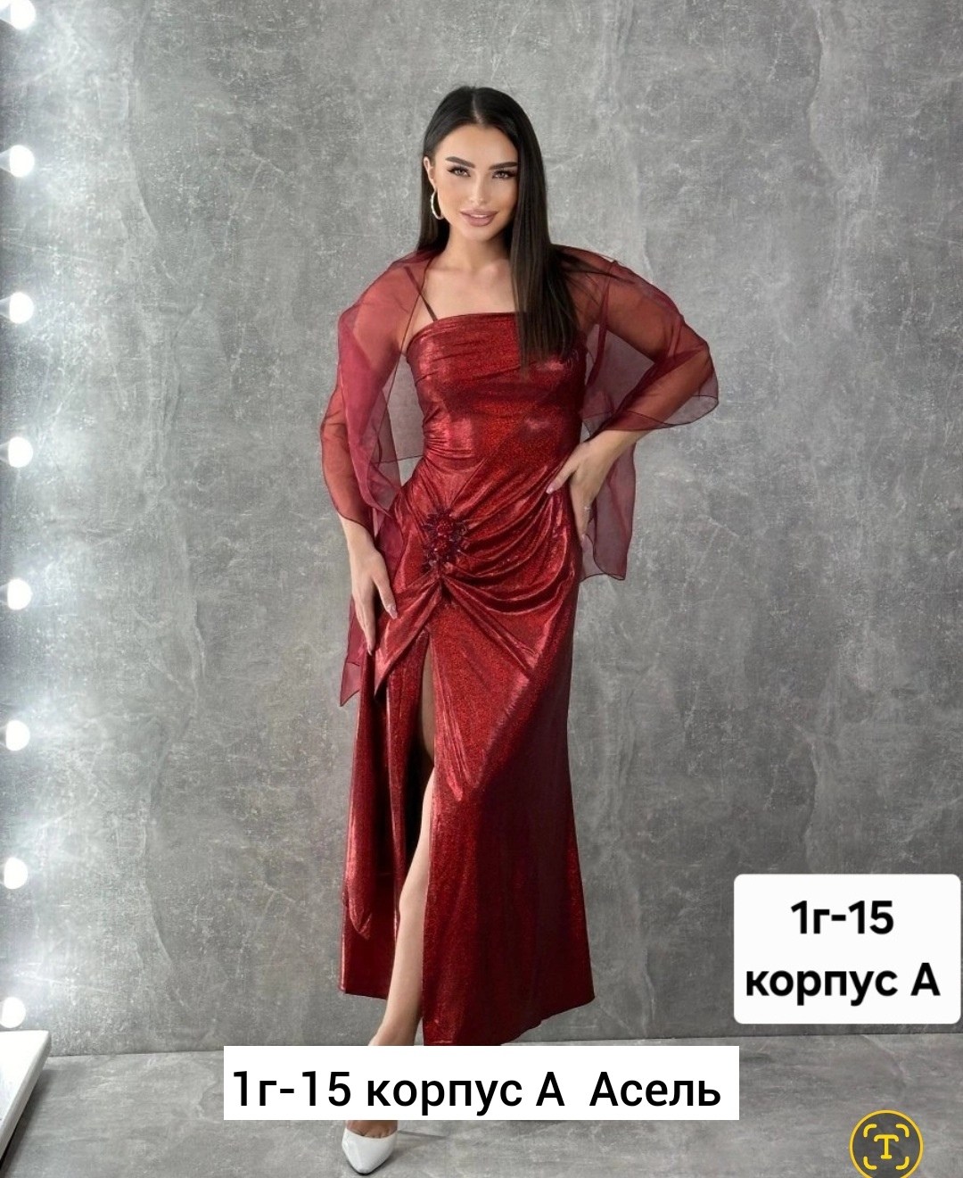 2025 вечерние платья,вечернее платье,нарядное платье,платье женская,женское вечернее платье