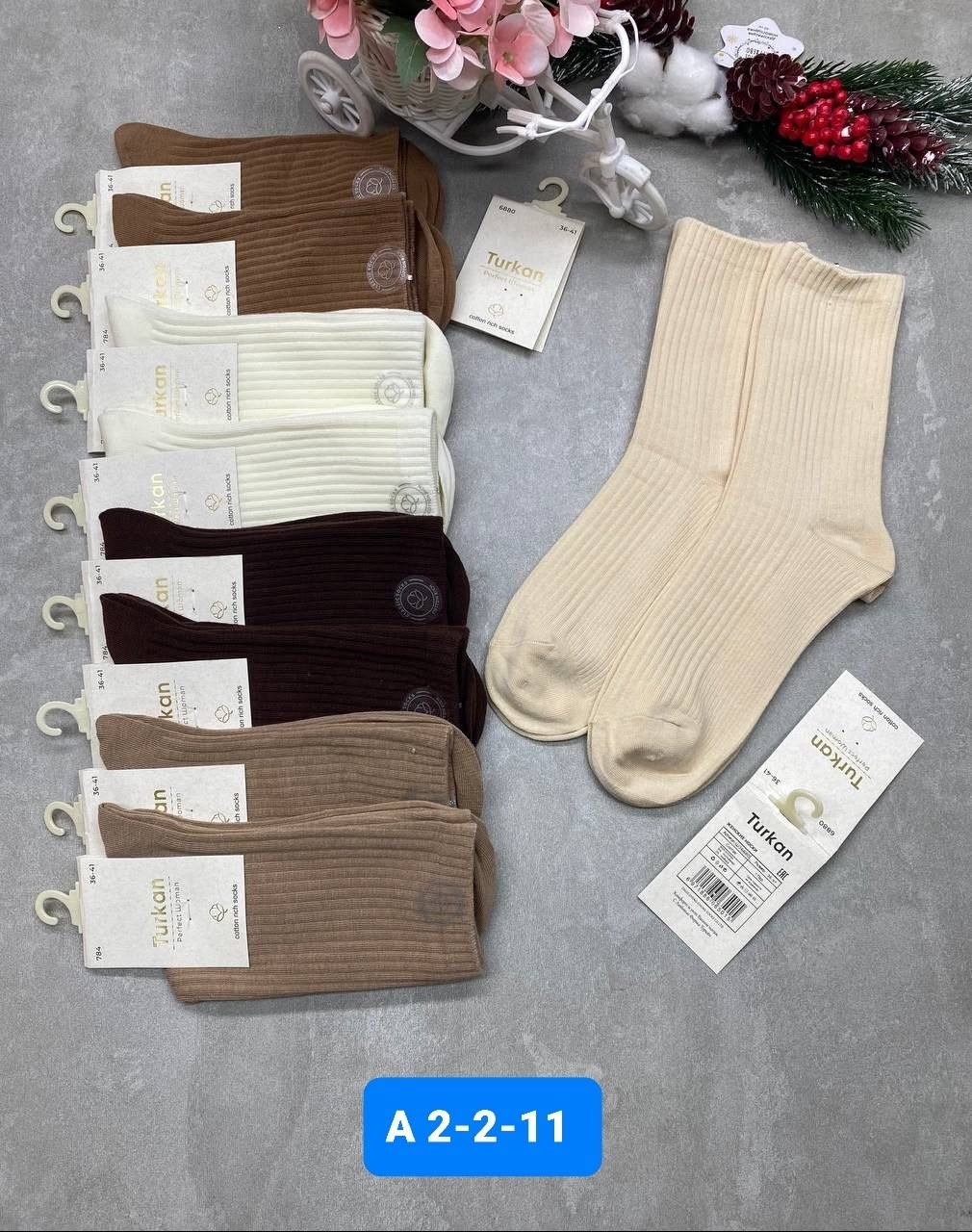 носки женские 10 пар,женские носки,носки комплект,комплект носки женские,носки набор