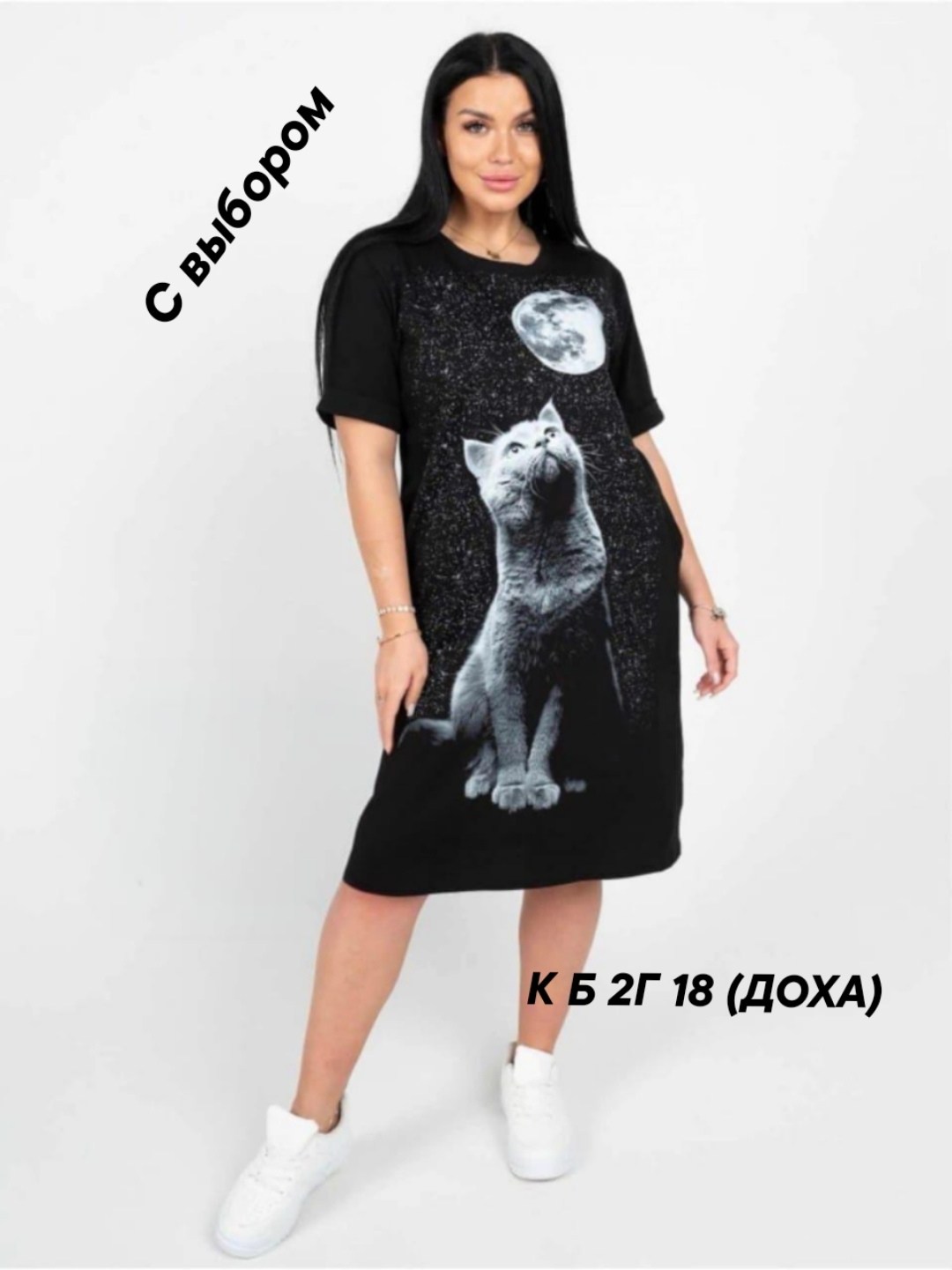 платье женское туника,женская туника,платье домашнее женское,платье домашнее,туника домашняя