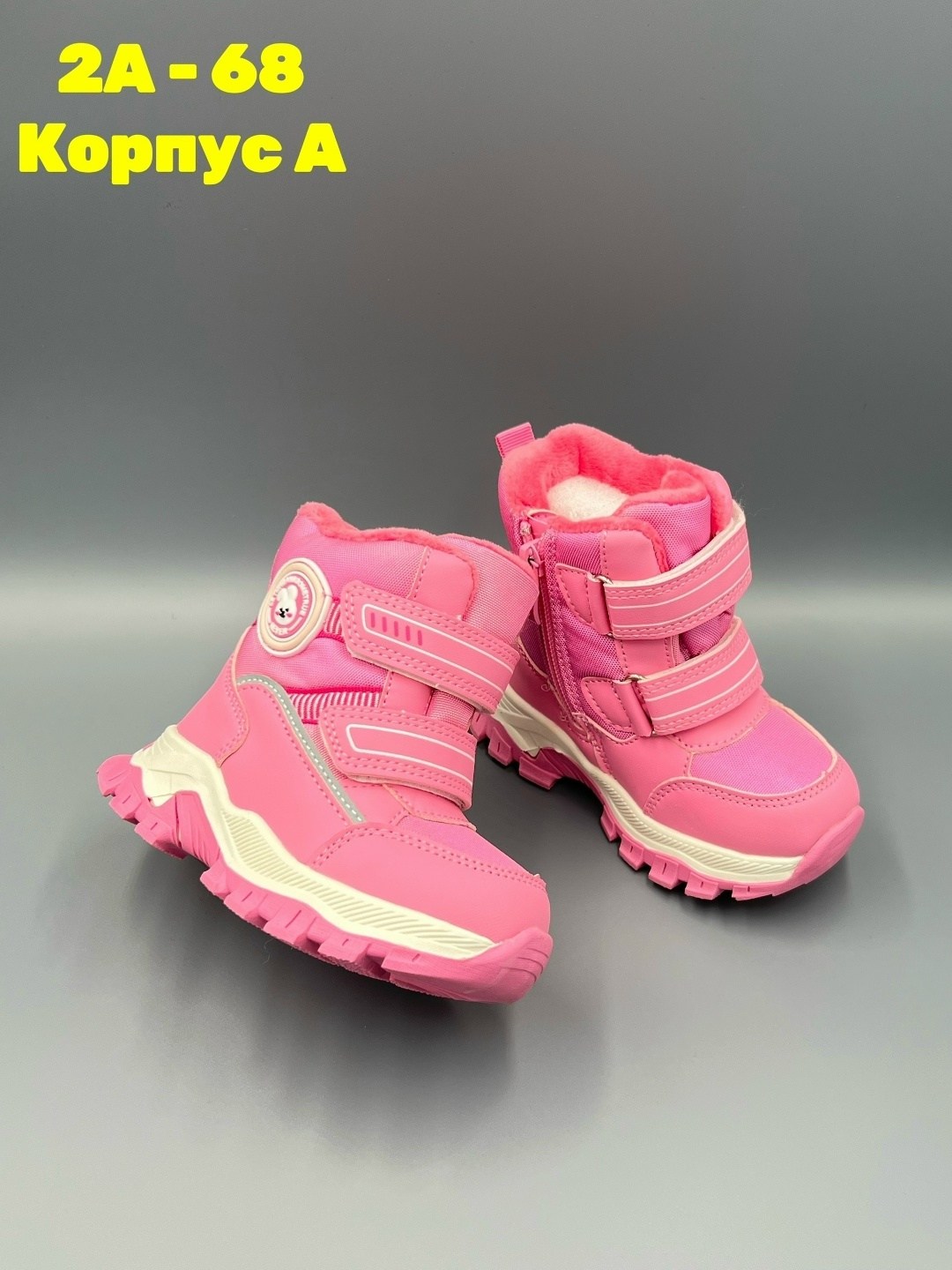 ,детские ботинки, детская,ботинки зимние детские,зимние ботинки для девочек