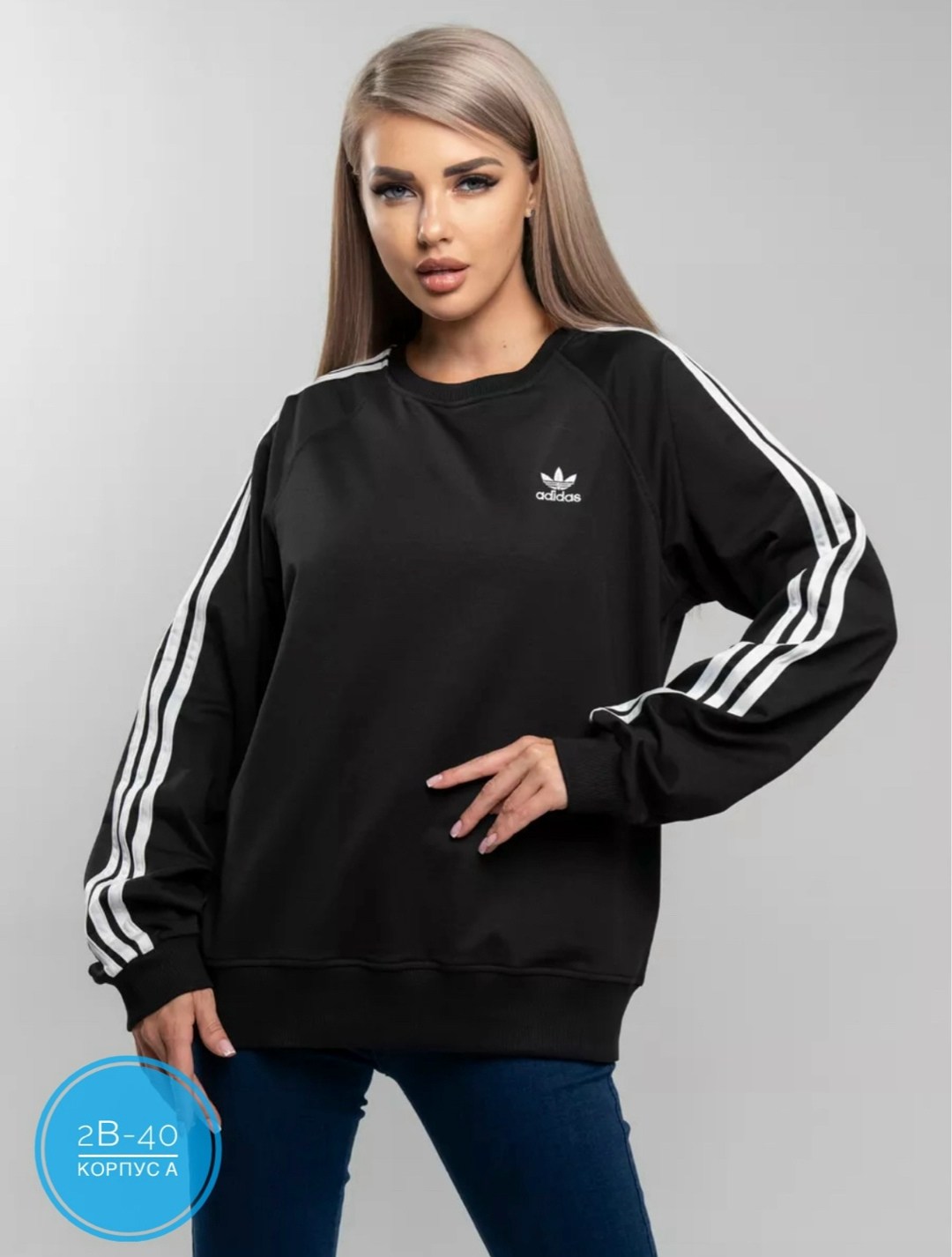 повседневный свитшот,свитшот женская,толстовки свитшот,свитшот адидас,белая кофта