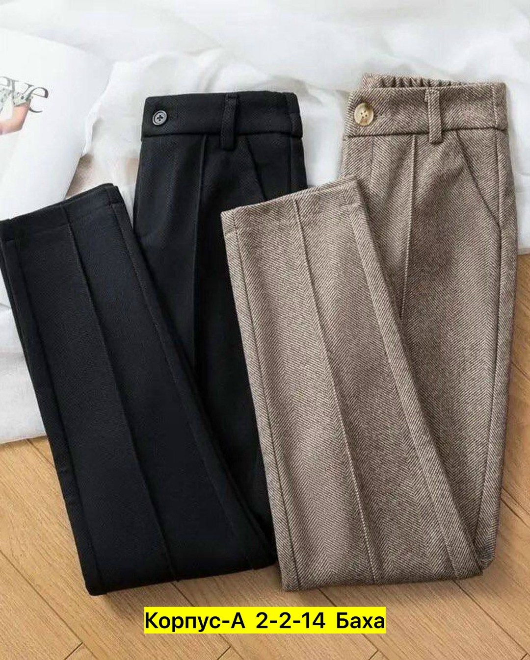 брюки женские теплые,женские шерстяные брюки,брюки классические,брюки женские повседневные,женские классические брюки