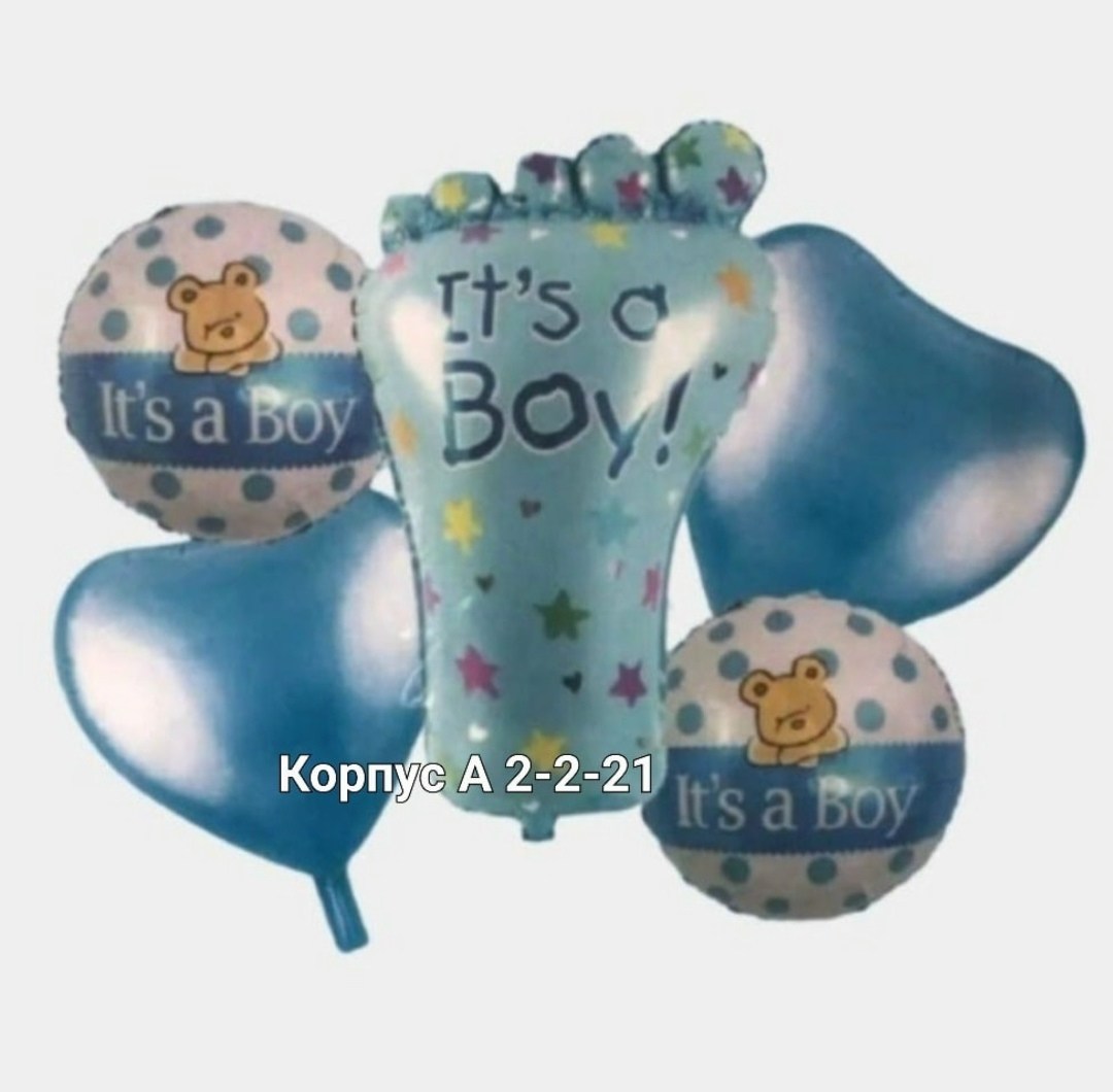 фольгированный шар черепашки ниндзя,шары черепашки ниндзя,шары черепашки ниндзя фольга,шар черепашка ниндзя,набор воздушных шаров черепашки ниндзя