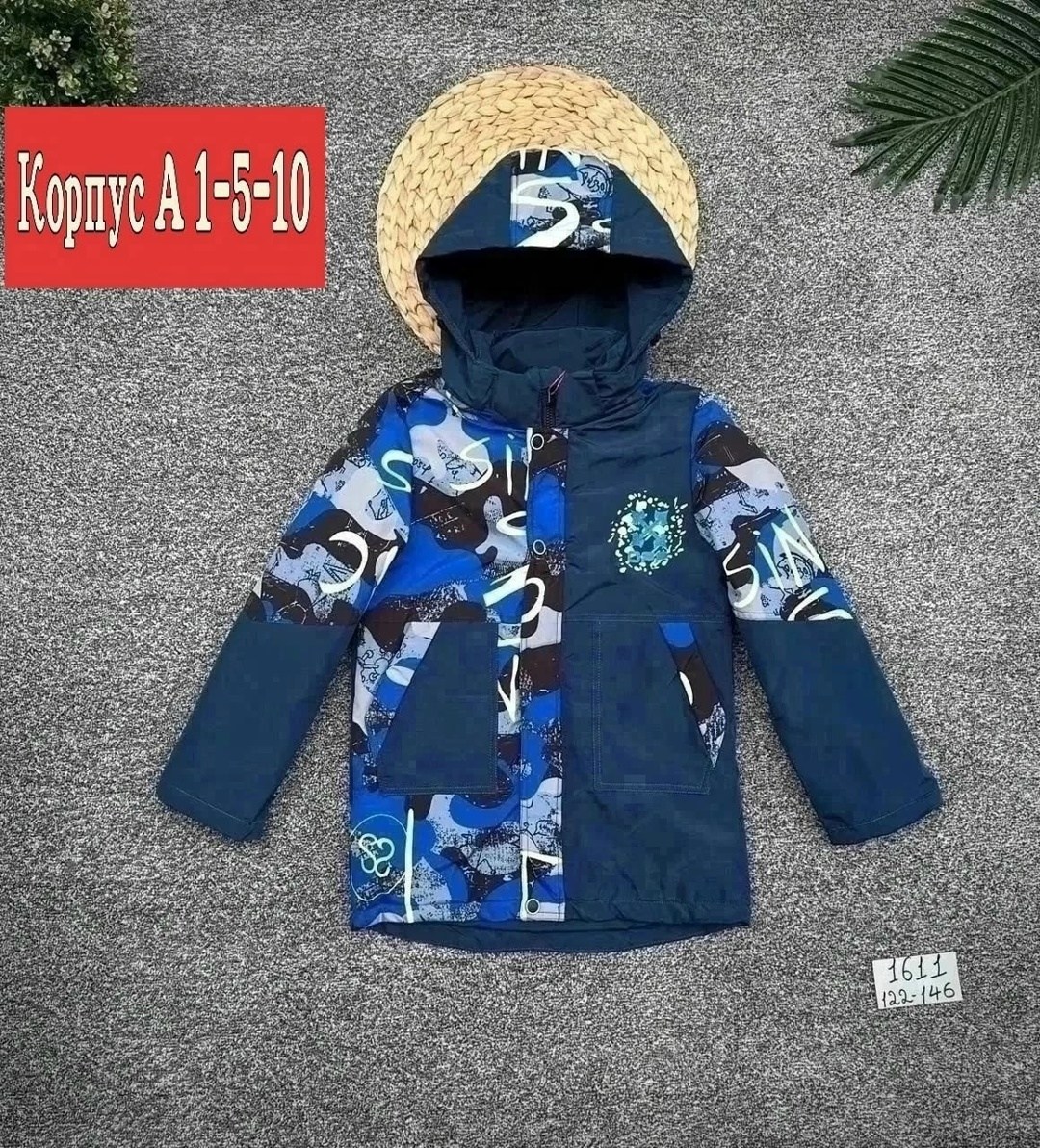 куртка для мальчика,демисезонная куртка,куртка детская демисезонная,куртка детская,куртка