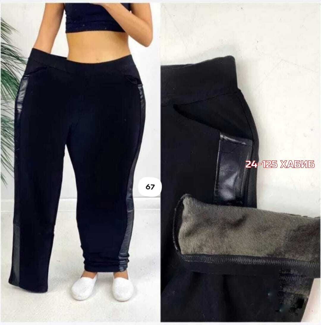 женские брюки,брюки джинсы,брюки новинки,классические брюки,женские брюки большие размеры