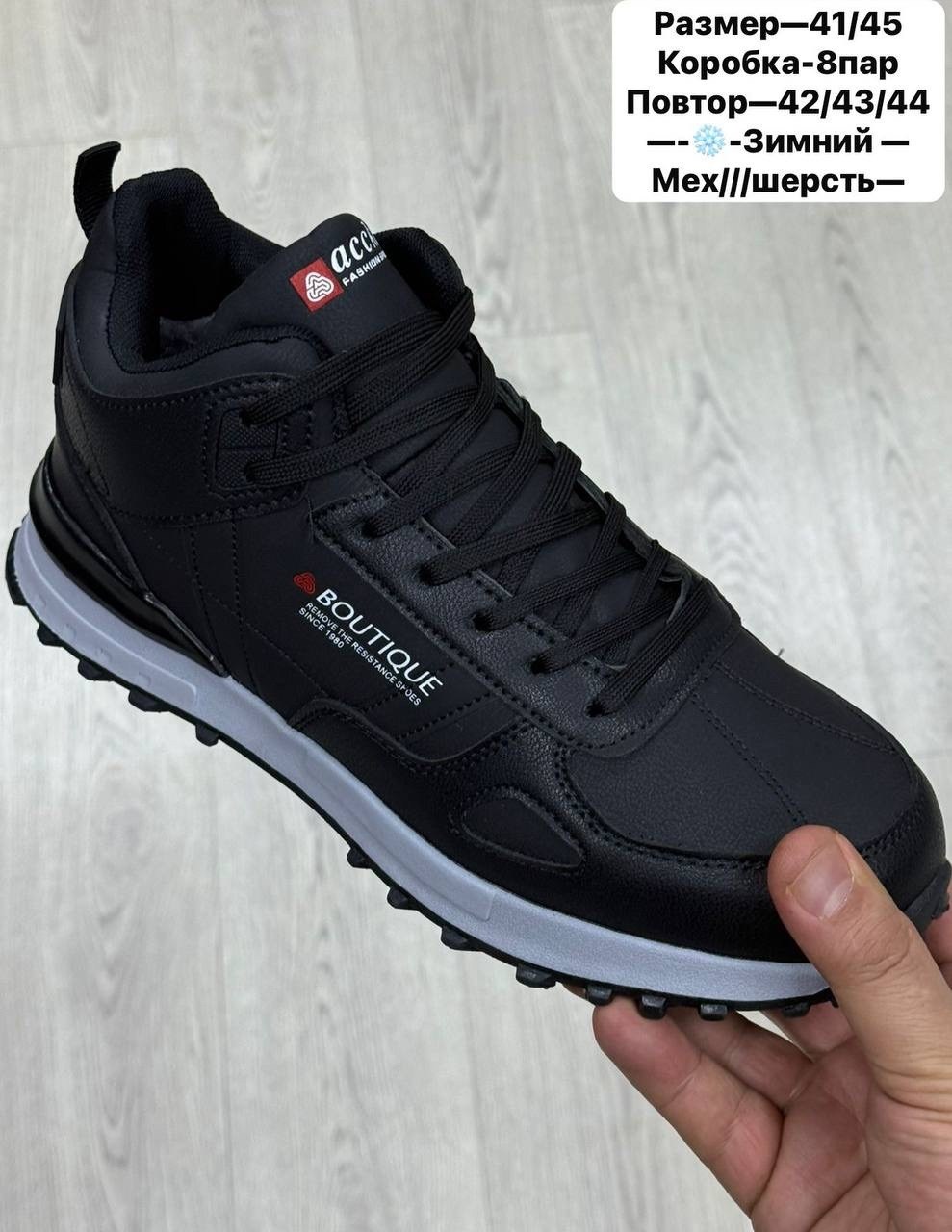 кроссовки мужские зимние рибок кожаные,кроссовки зимние мужские,зимние мужские ботинки,,зимние кроссовки