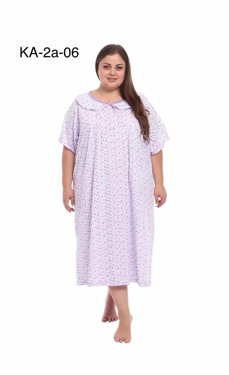 ночная сорочка большие размеры,ночная сорочка трикотажная больших размеров,женские сорочки больших размеров,ночная сорочка,ночная женская сорочка больших размеров