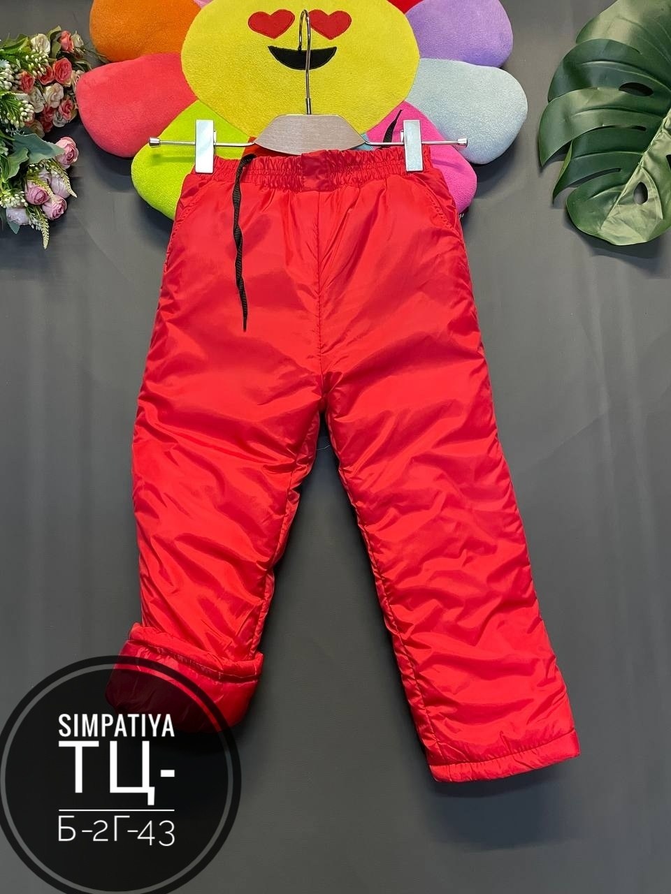 брюки на синтепоне,брюки на синтепоне женские,синтепоновые штаны,штаны на синтепоне,белые зимние штаны женские