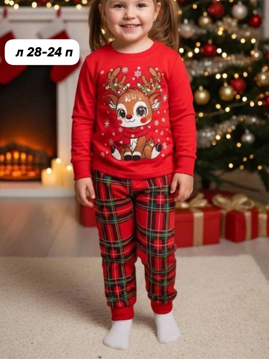 детская новогодняя пижама,новогодние пижамы,пижамы детские,пижамы для детей,пижамы для мальчика